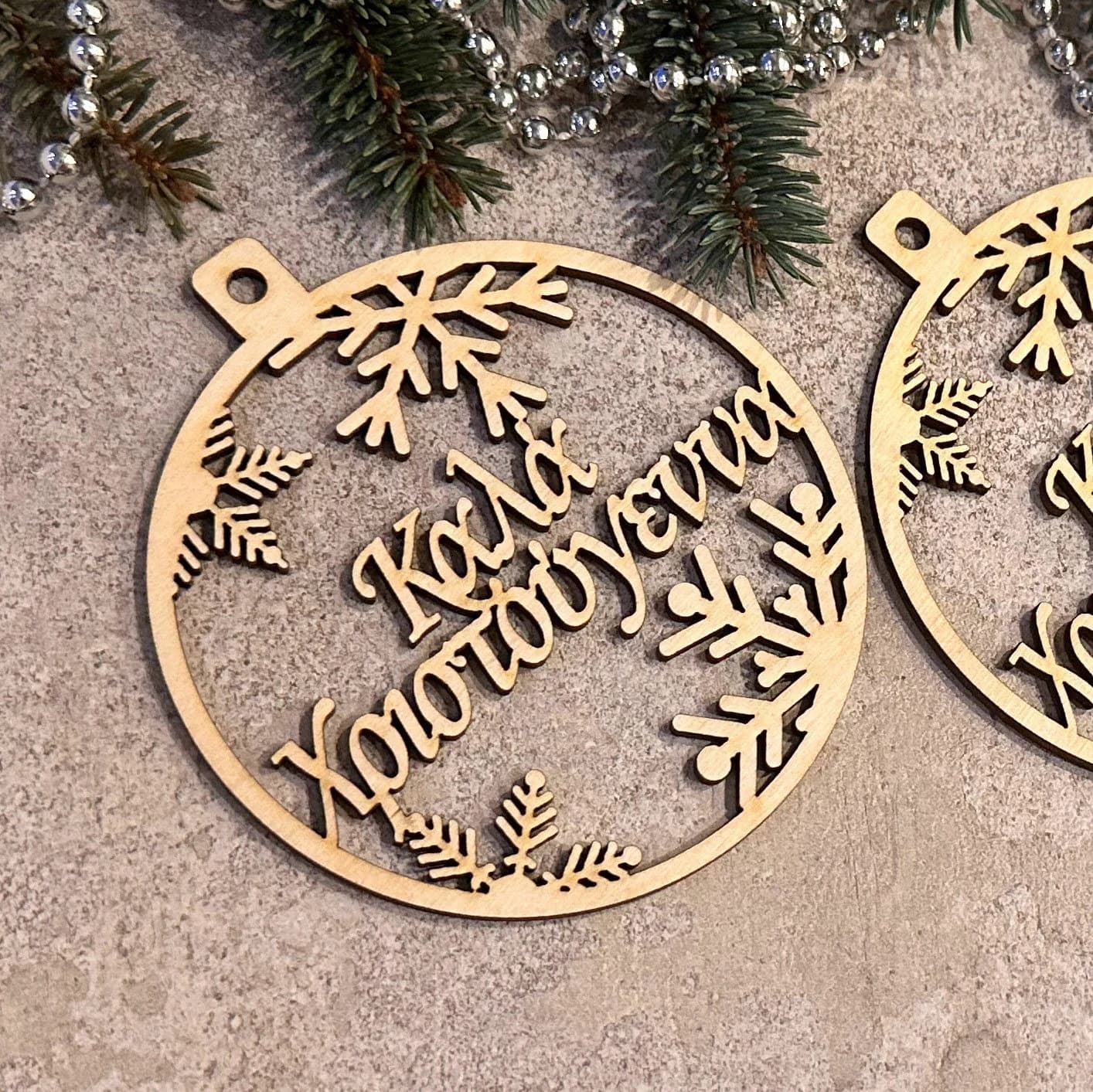 Kαλά Χριστούγεννα Wooden Christmas decorations Greek Christmas Wood Personalized Christmas Ornament Christmas Decoration Greek Ornament Name - image 3