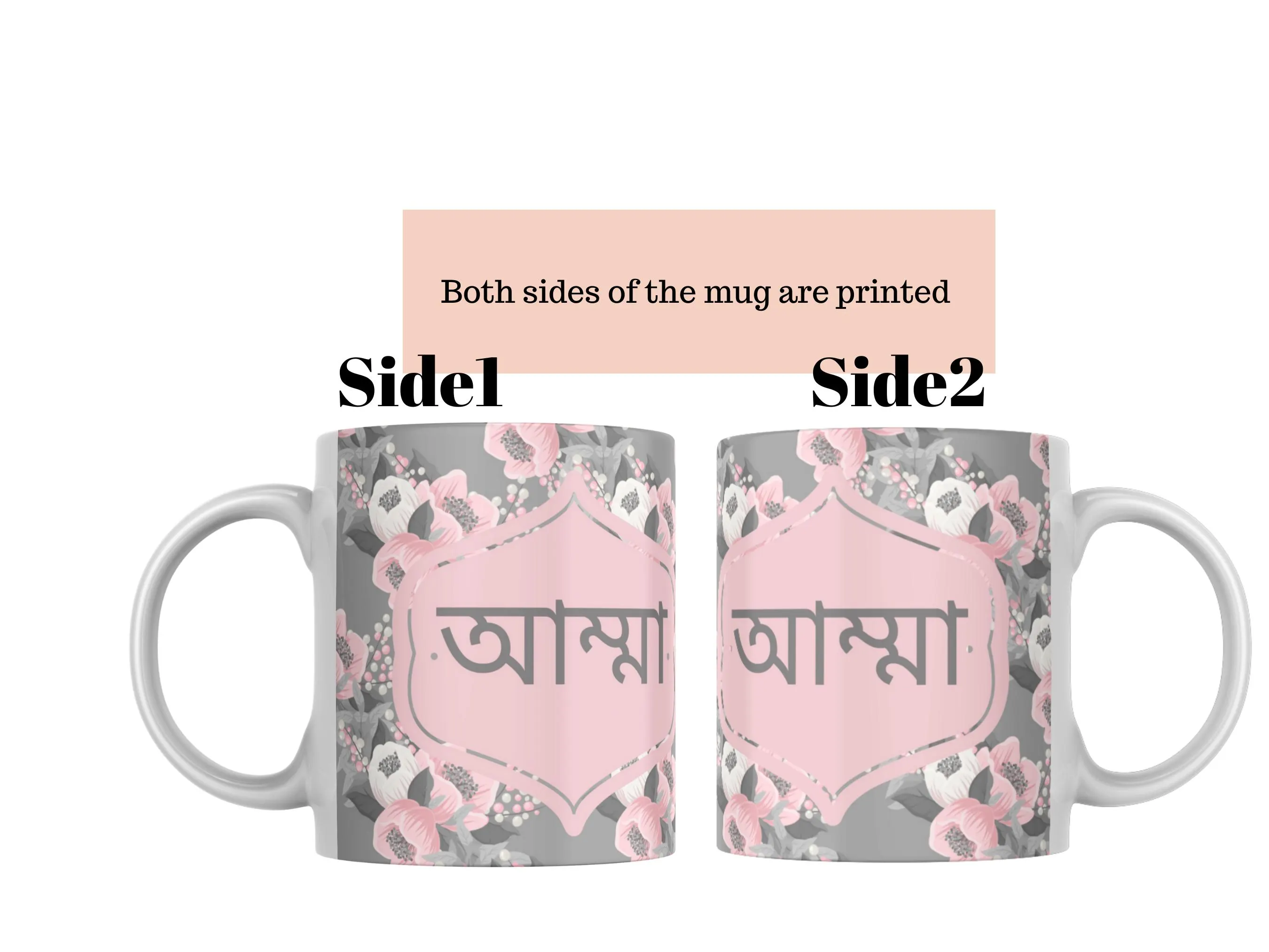 Handmade 11oz ceramic mug with Amma or Abba in Bangla font, floral design, perfect Bengali gift for parents, unique home décor - image 3