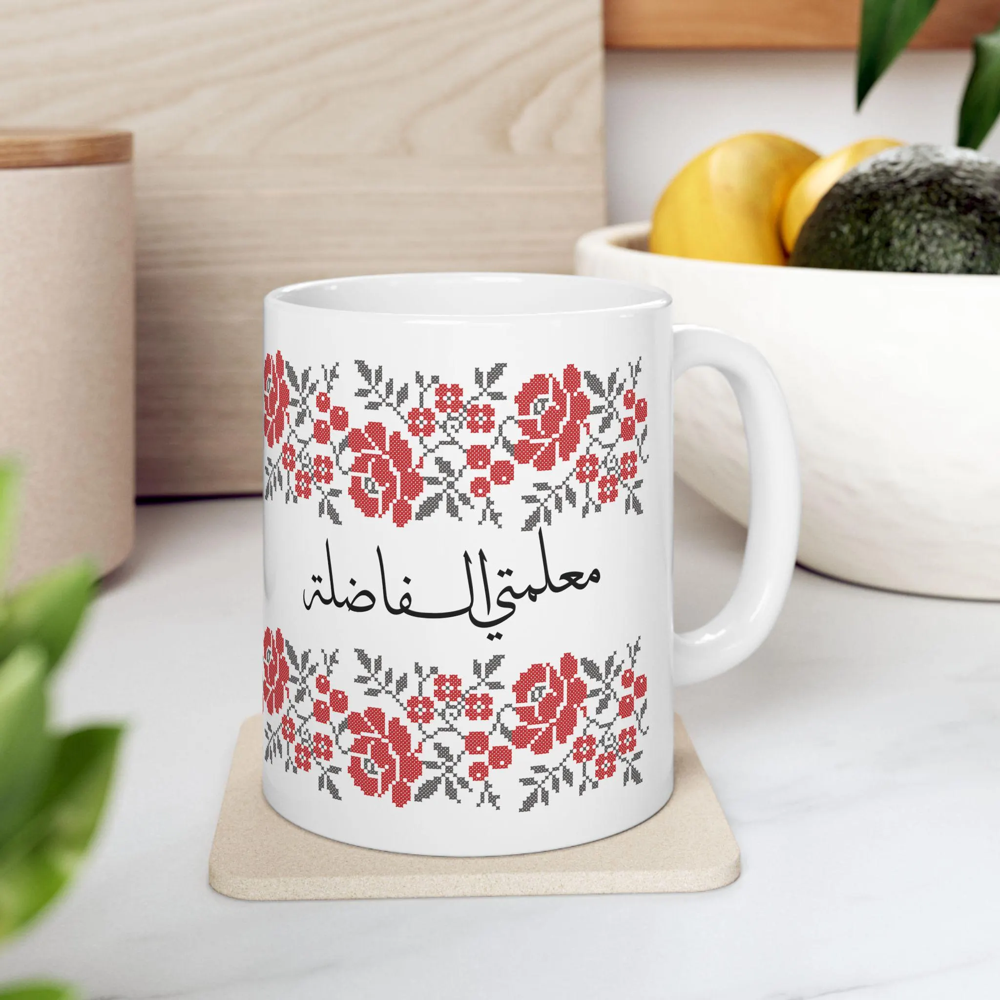 My adore female teacher in Arabic rose prints design coffee Ceramic Mug 11oz, cup, mug, Kitchen, decorations, decor, teacher appreciation