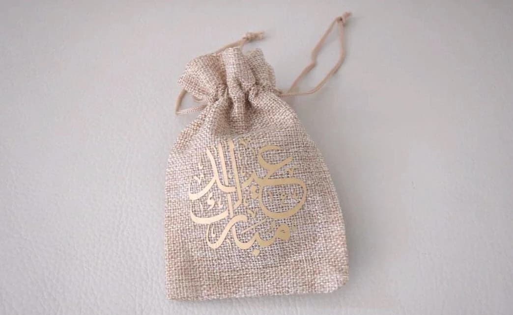 Eid Mubarak Jute Drawstring Bag