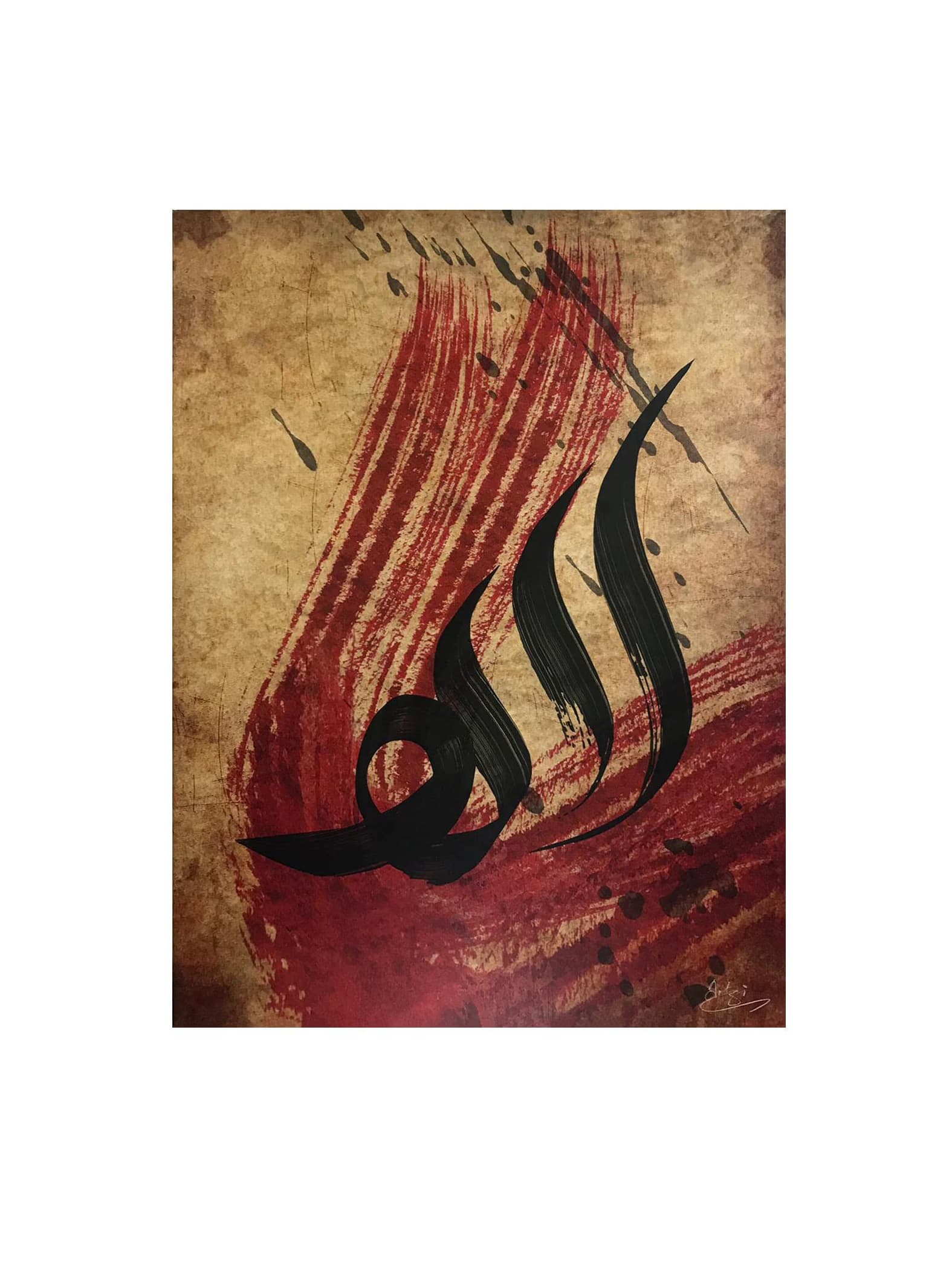 Allah Black Red Brush strokes on antiqued Tan abstract background Islamic Wall Art Giclée Premium Print Canvas Stylistic Calligraphy -XXL