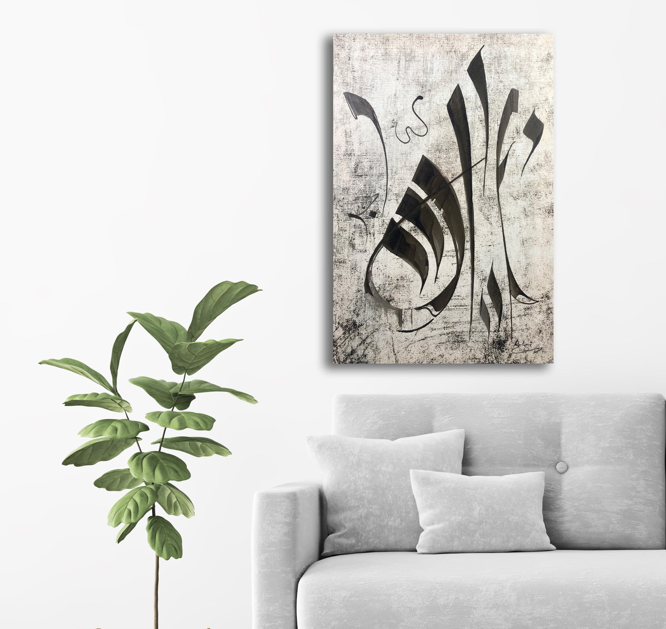 Allah - Calligraphist Diwani Modern Distressed Concrete Canvas Modern Design Islamic Wall Art Giclée Premium Print Canvas - XL - image 3