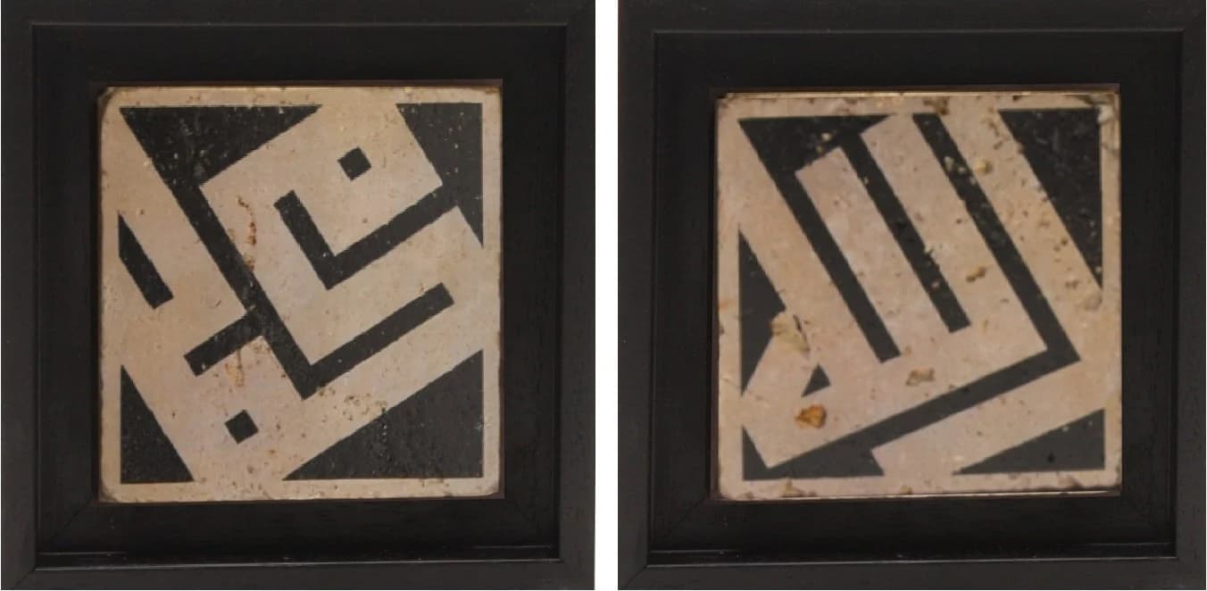 Islamic Gift Wall Art Stone Art Travertine Ceramic Traditional Kufic Arabic Calligraphy Allah & Mohammed Set of 2  - SMALL - image 3