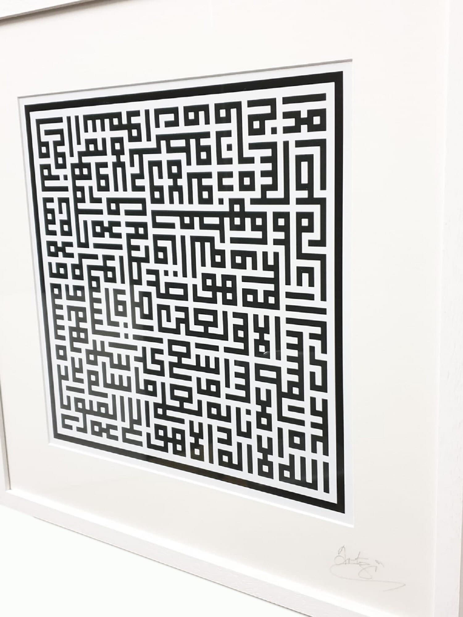 Islamic Gift Framed Wall Art The Ayat Ul Kursi Kufic Arabic Calligraphy Square Design in Monochrome Memory Box White Black - image 5