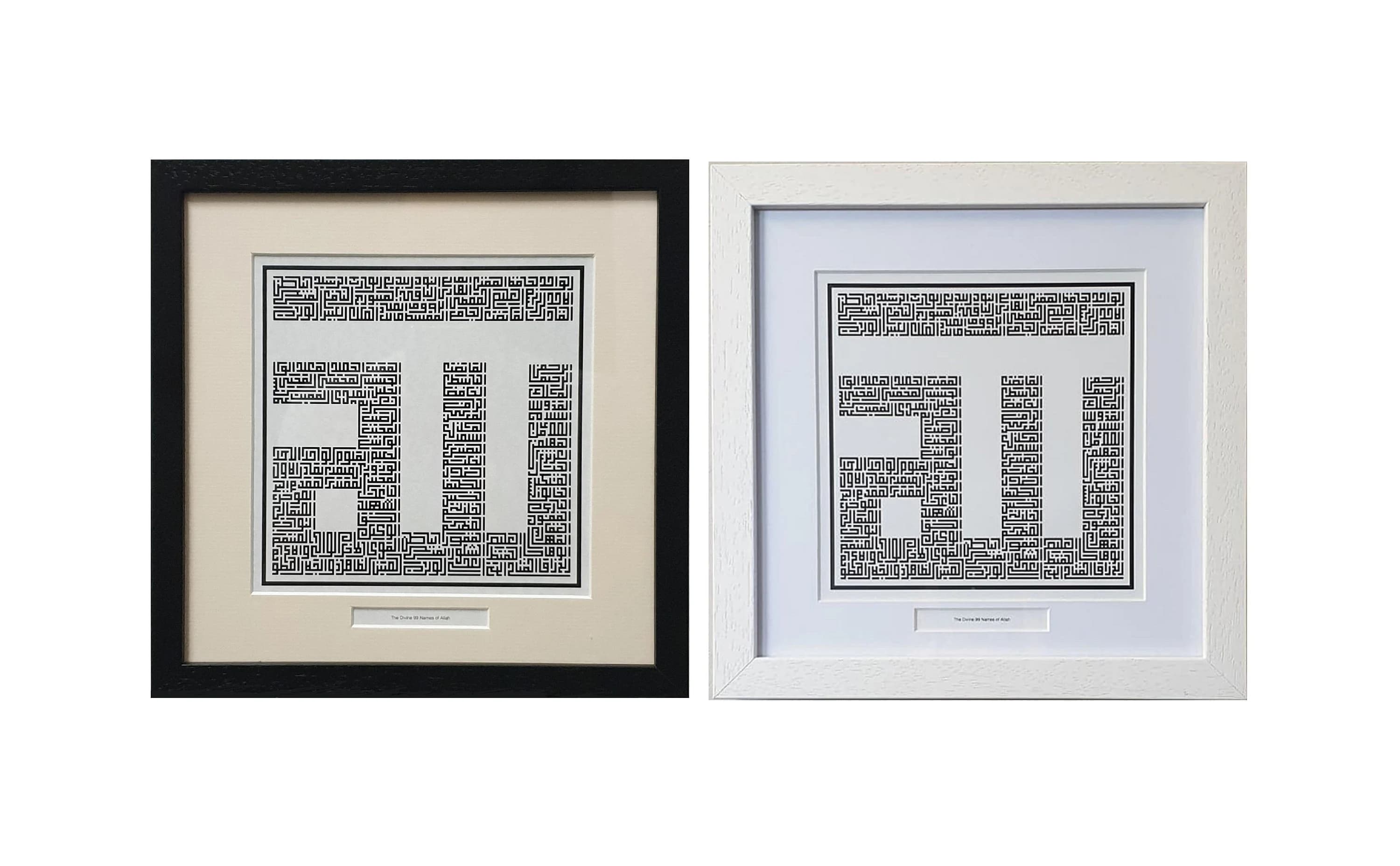 Islamic Gift Framed Wall Art The 99 Names of Allah in Kufic Allah Square Design in Mini Monochrome Memory Box - image 3