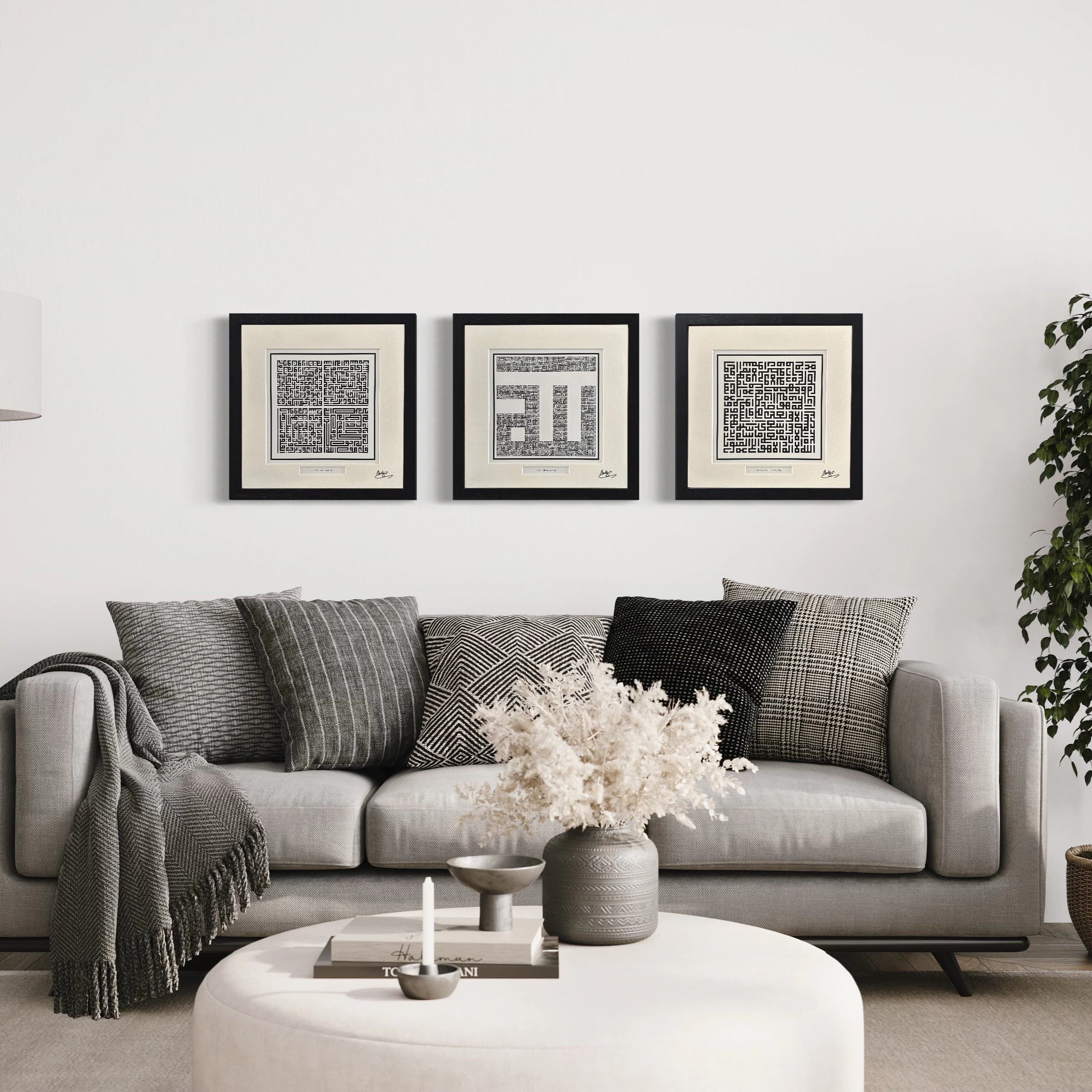 Islamic Gift Framed Wall Art The 99 Names of Allah in Kufic Allah Square Design in Mini Monochrome Memory Box