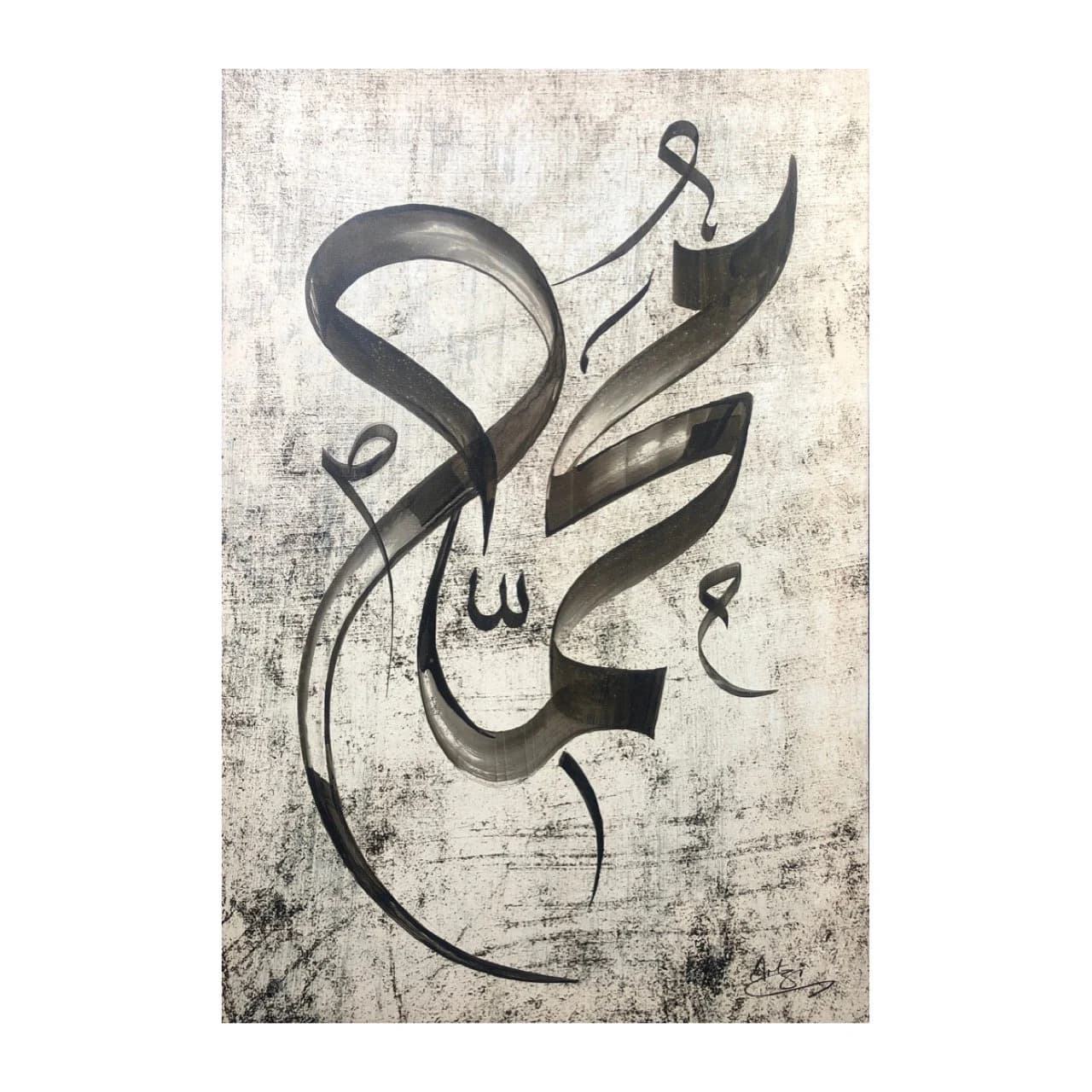 Muhammad - Calligraphist Diwani Modern Distressed Concrete Canvas Modern Design Islamic Wall Art Giclée Premium Print Canvas - LARGE