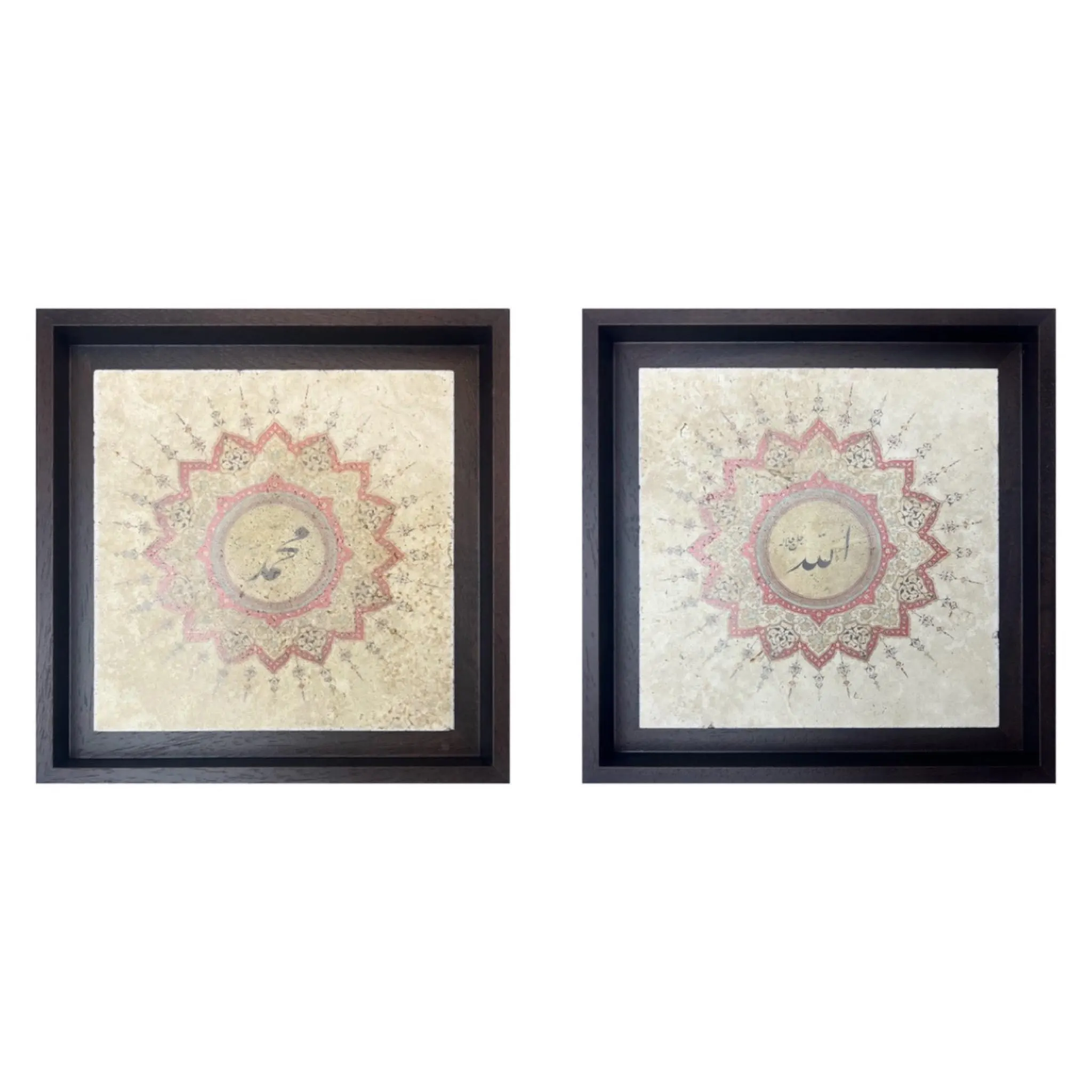 Islamic Gift Framed Wall Art Stone Travertine Tile Traditional Arabic Calligraphy Allah & Mohammed Set of 2  MEDIUM