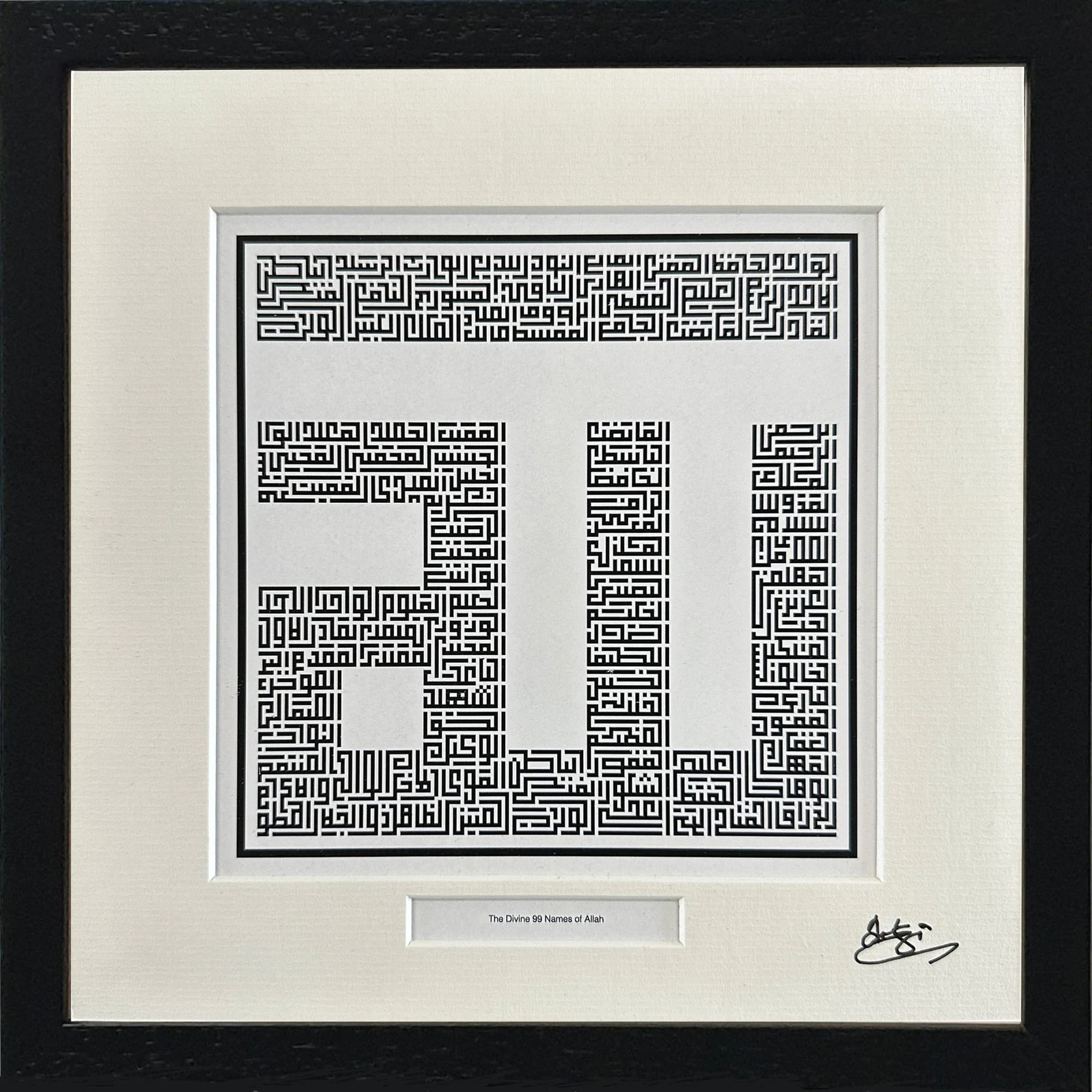 Islamic Gift Framed Wall Art The 99 Names of Allah in Kufic Allah Square Design in Mini Monochrome Memory Box - image 4