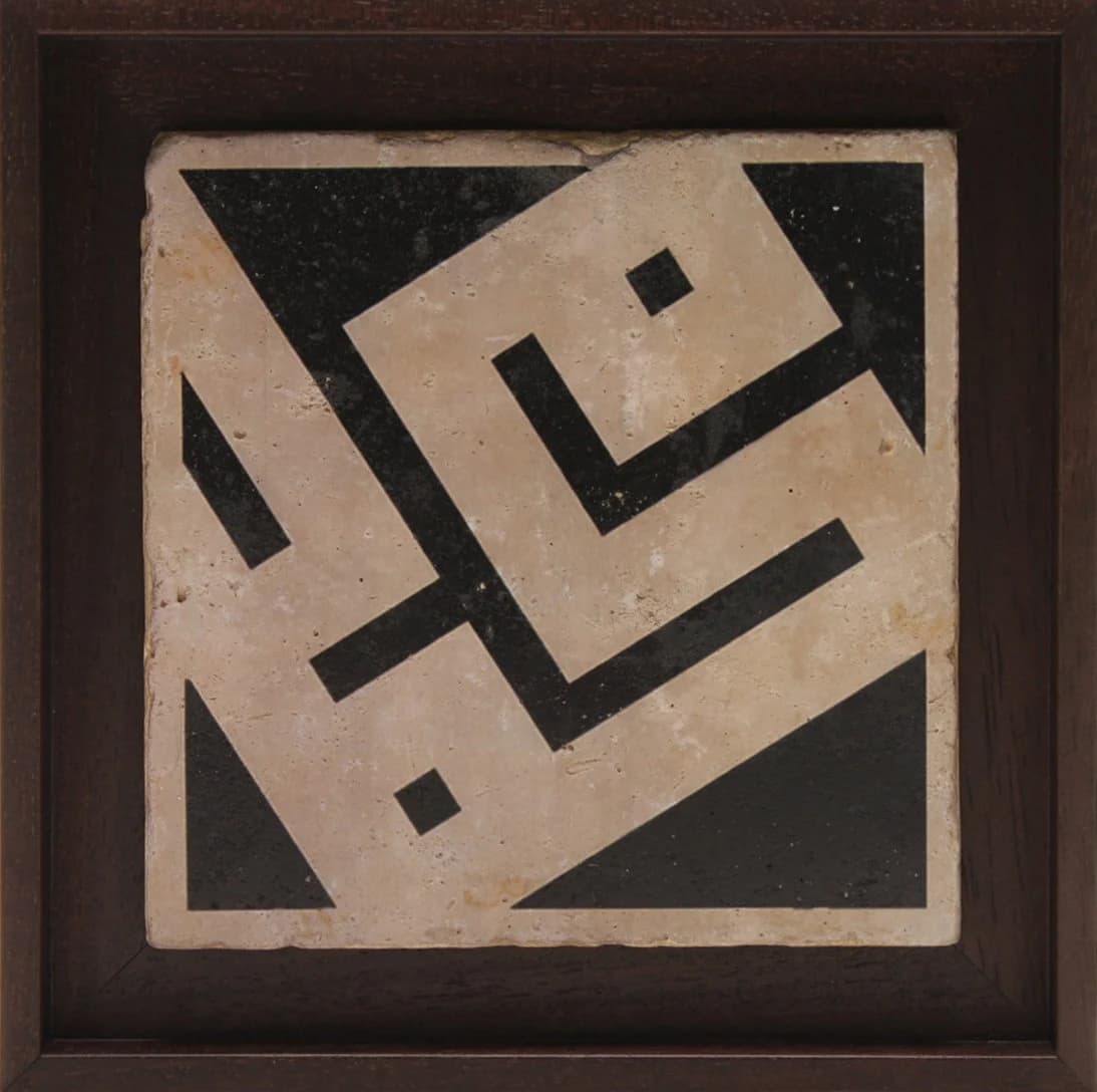 Islamic Gift Wall Art Stone Art Travertine Ceramic Traditional Kufic Arabic Calligraphy Allah & Mohammed Set of 2  - SMALL - image 4