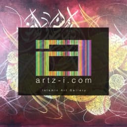 ArtziCulture