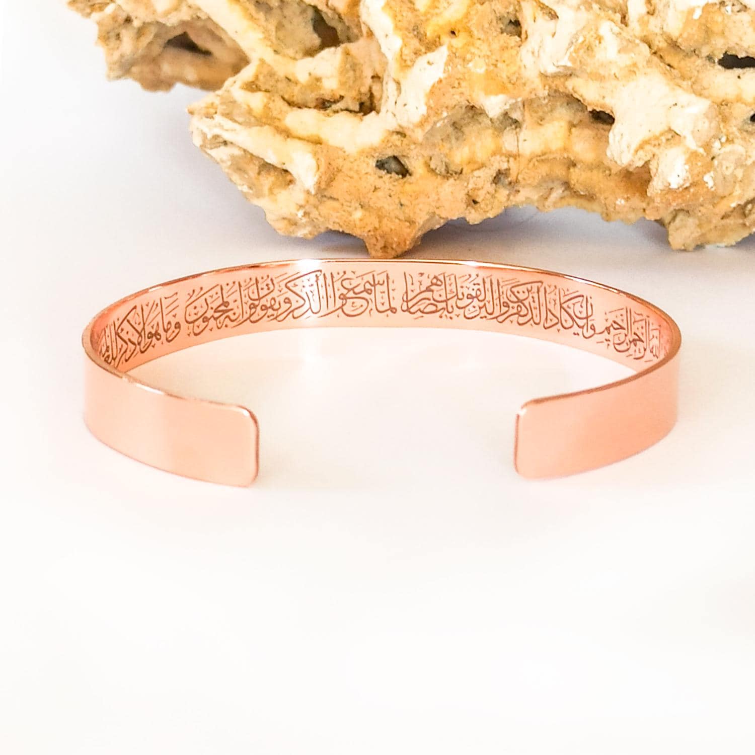 Pure copper  bracelet with Evil Eye Prtoection verse engraving on white background.
