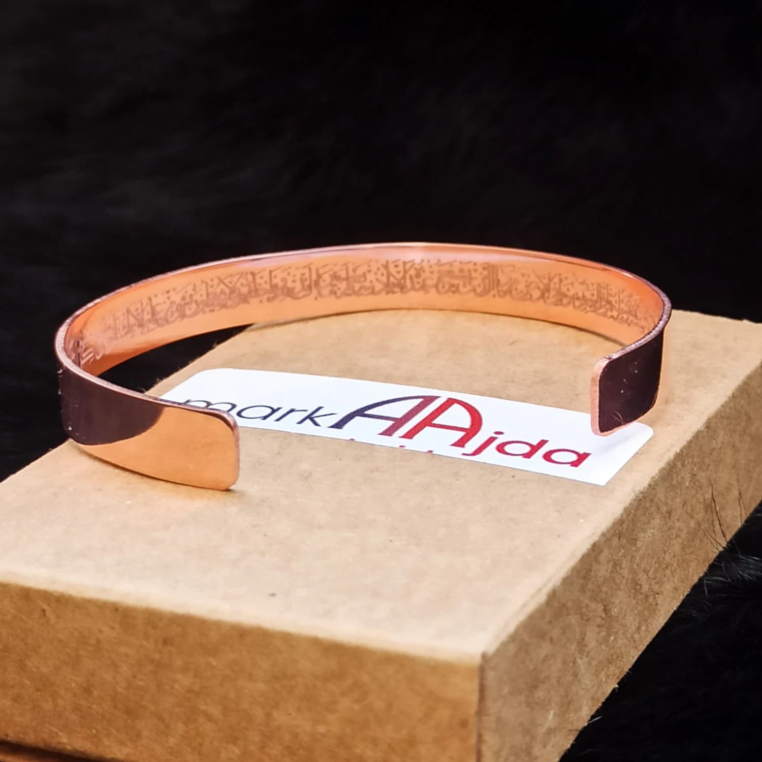 Ayatul kursi engraved Islamic Jewellery, Perfect Muslim bracelet, Eid gift. 
spiritual bracelet engraved with Quran verses