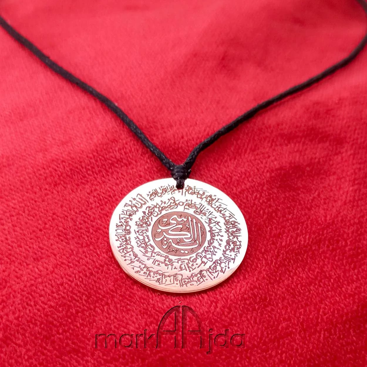 Ayatal Kursi Copper Pendant. Islamic jewelry for woman.Ayetel Kursi Necklace, Handmade, Copper