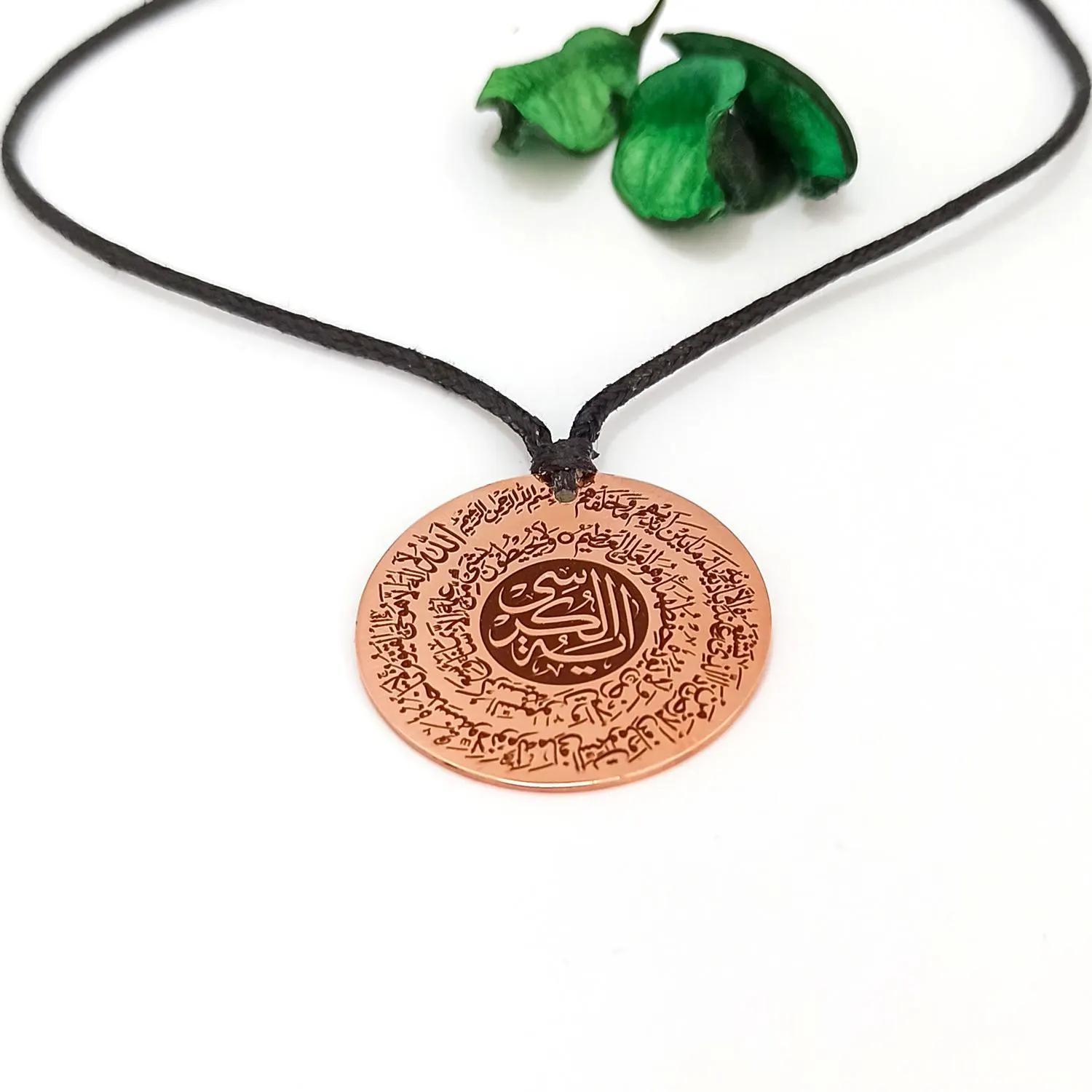 AYATAL KURSI PRAYER COPPER NECKLACE