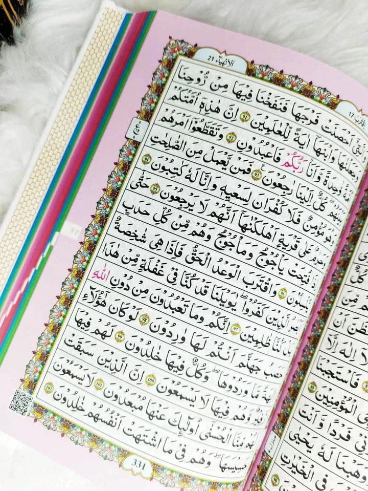 Colored Arabic Quran in Indo-Pak script with QR Code Feature | MEDIUM Size only