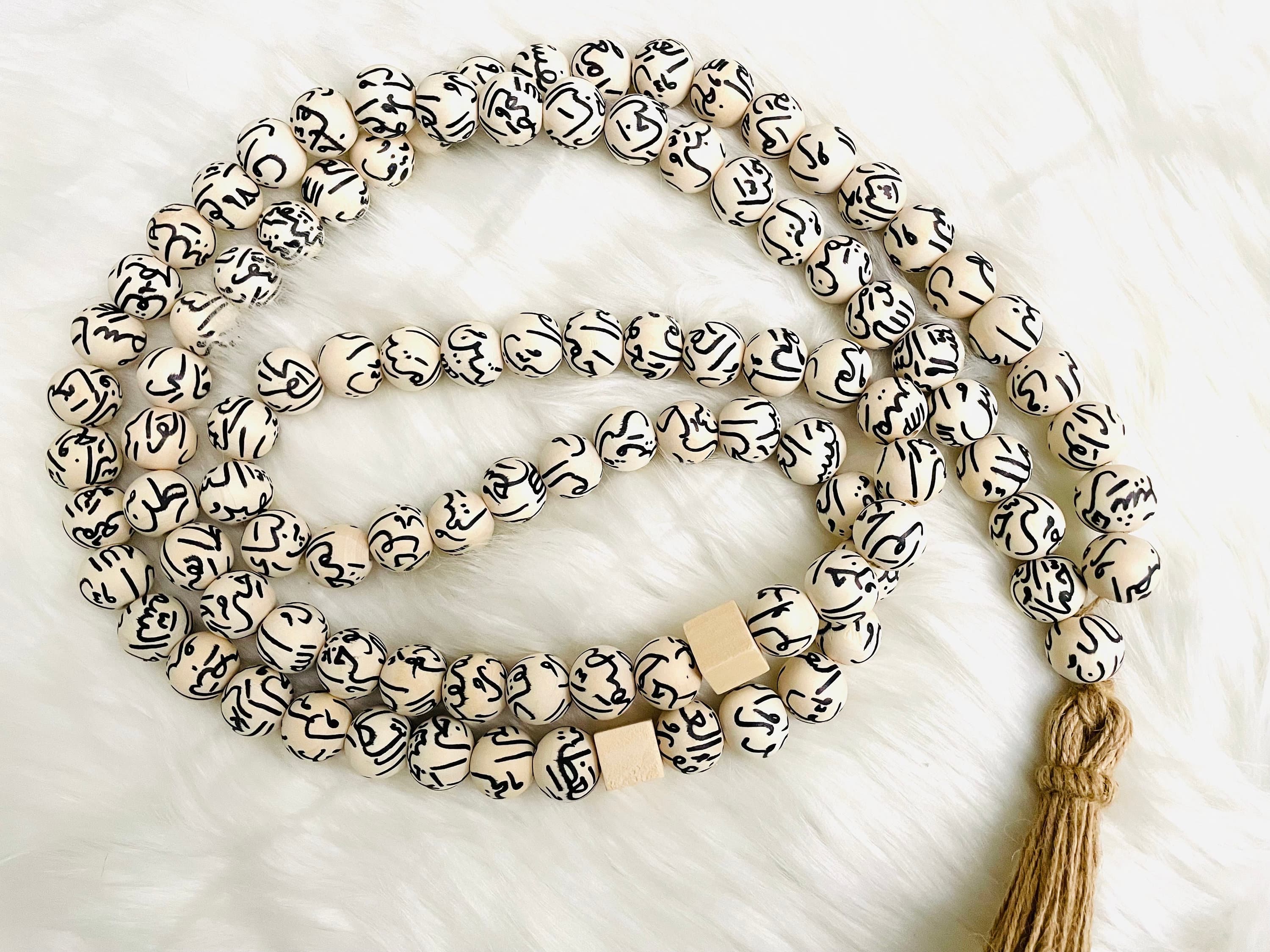 Eid Gift ,99 Names of Allah Tasbih : Arabic Calligraphy ,Islamic gift
