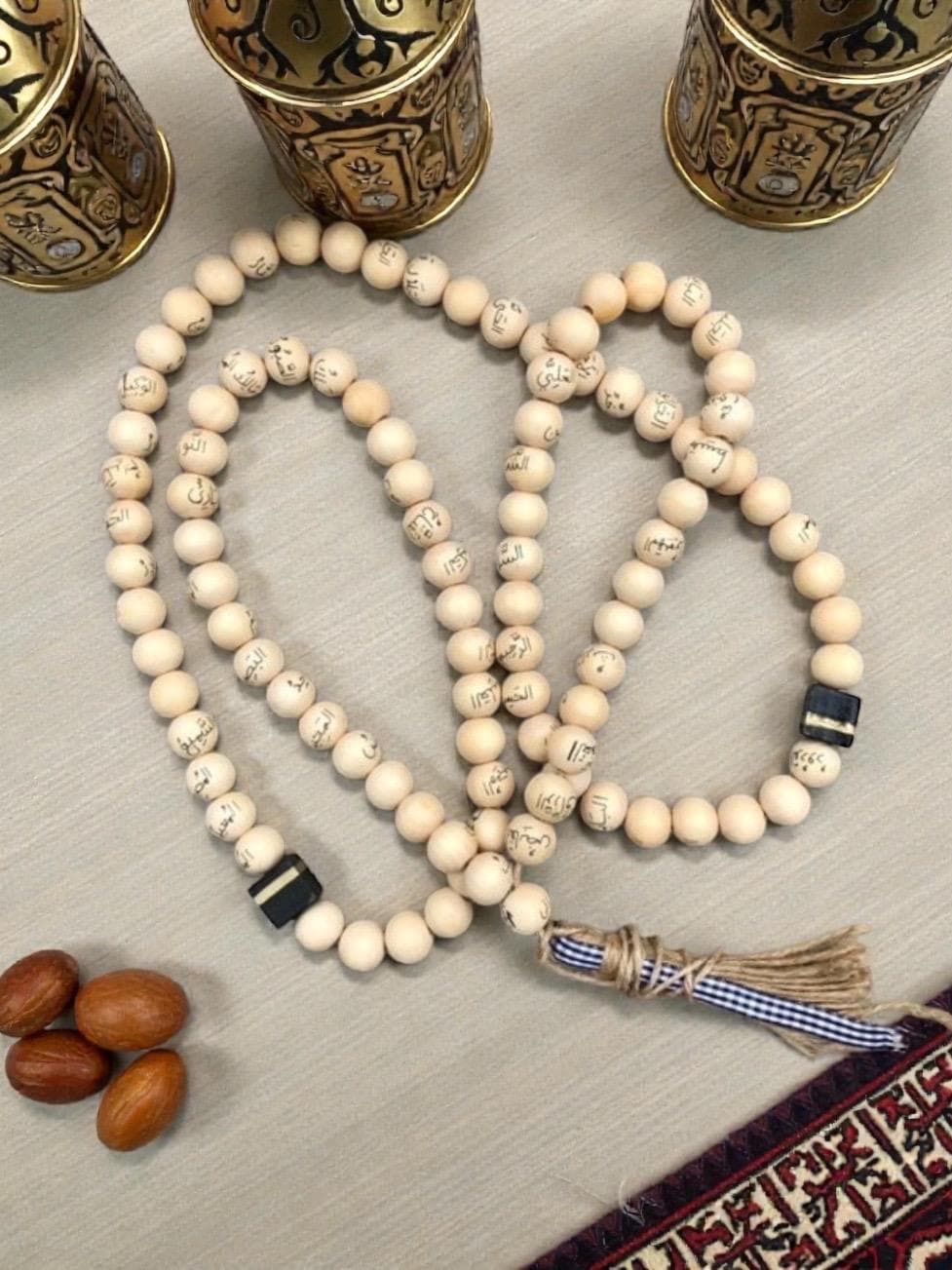 99 Names of Allah Tasbih: Arabic, Islamic Decor, Islamic Gift - image 3