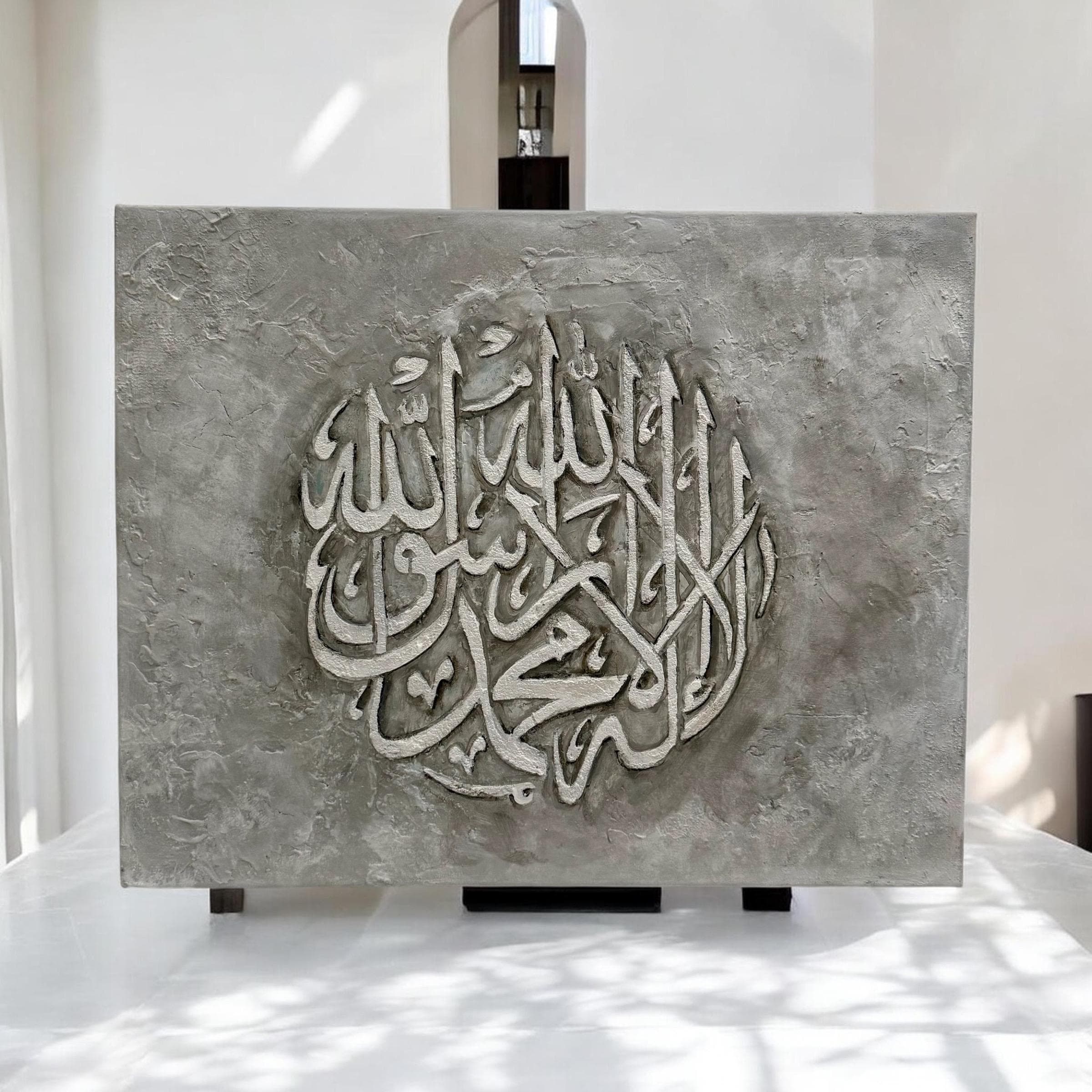 Shahada Islamic Wall Art | Textured Arabic Calligraphy Canvas, Neutral Modern Islamic Decor - image 3