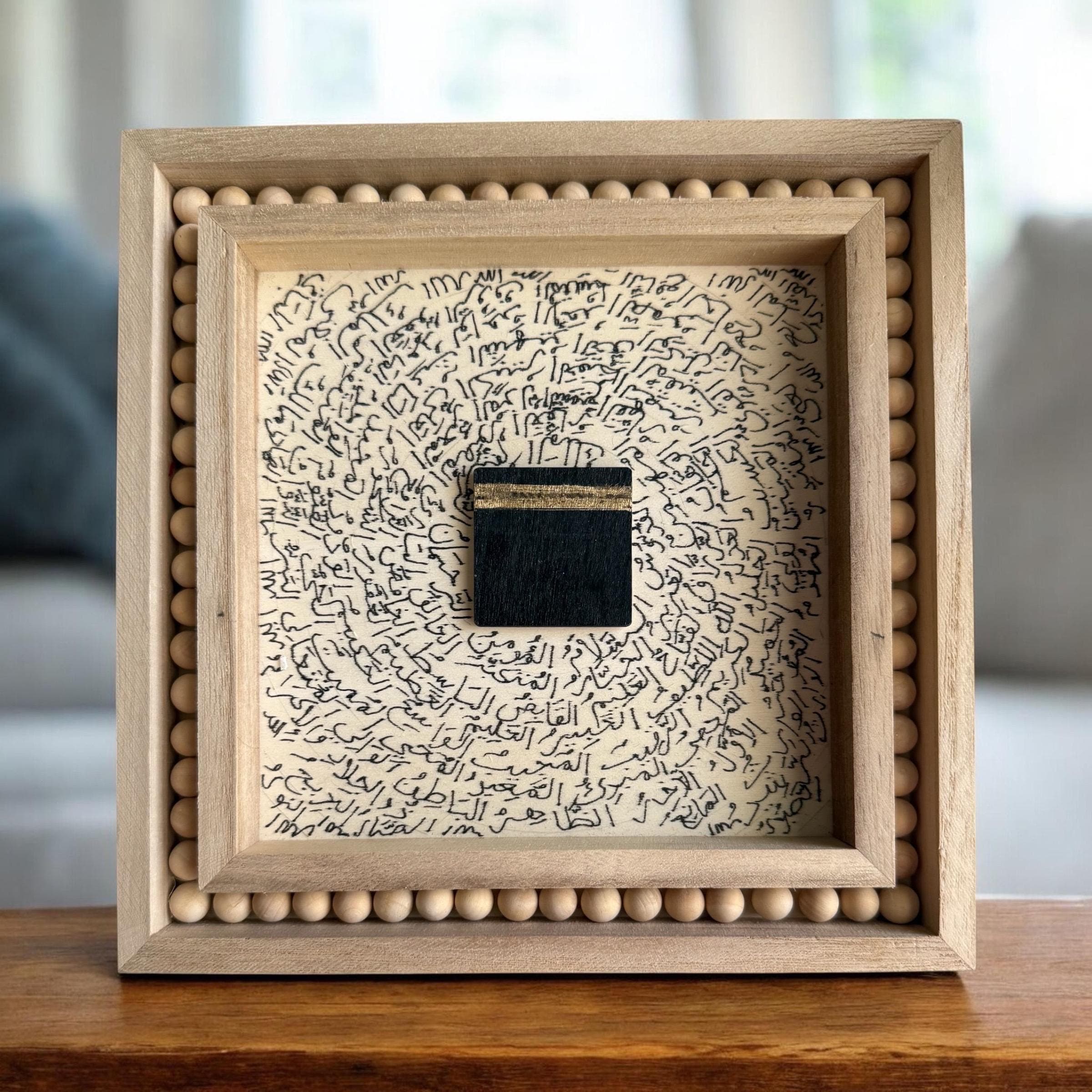Handwritten 99 Names of Allah Wooden Frame – Kaaba Islamic Wall Art - image 4