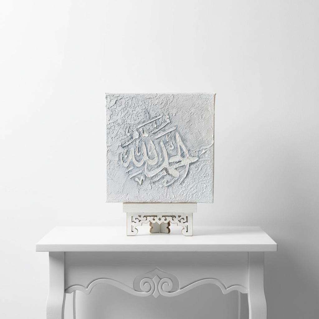 Alhamdulillah Islamic Wall Art | Textured Arabic Calligraphy Canvas, Neutral Modern Islamic Decor - image 5
