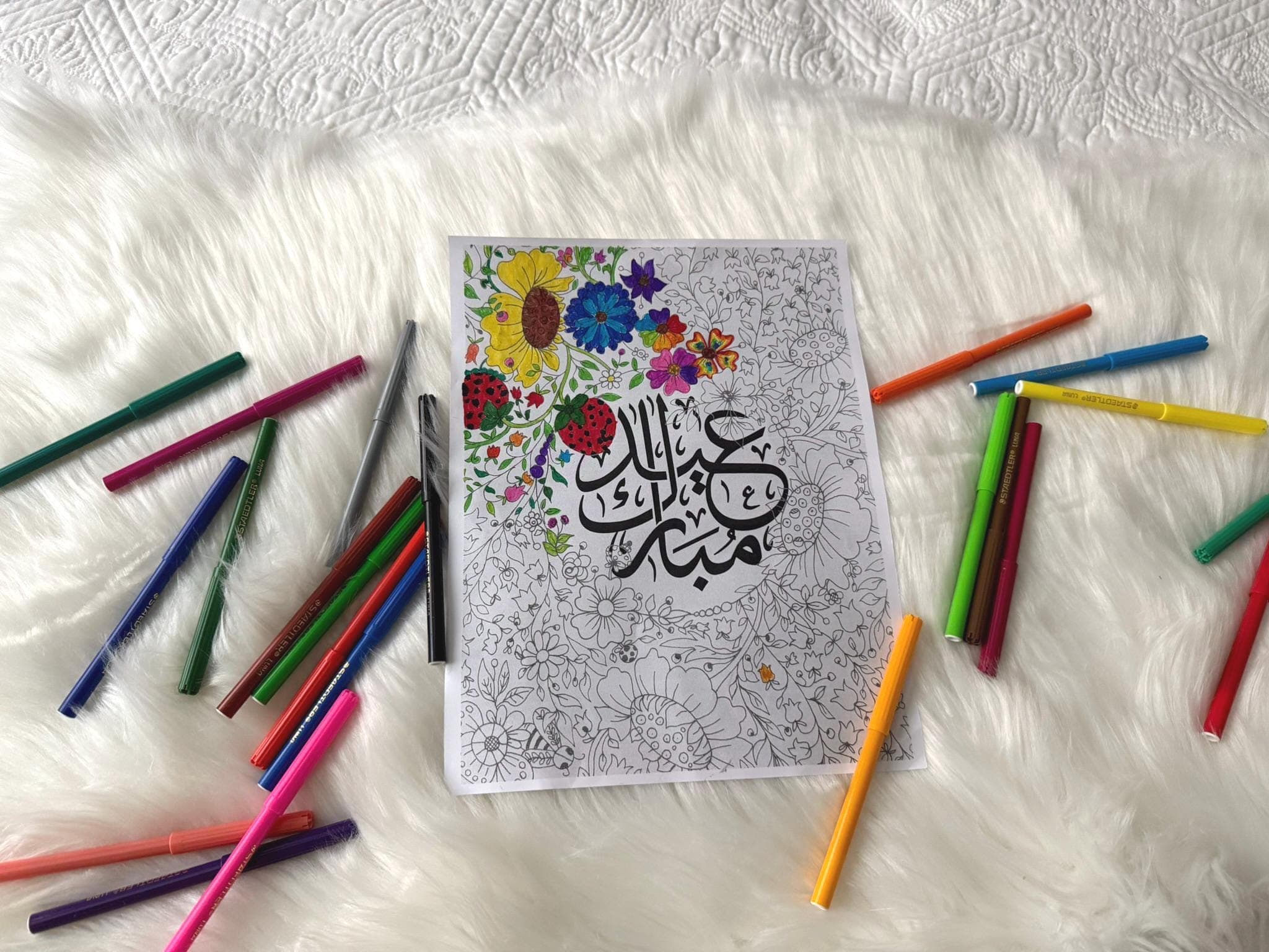 Eid Mubarak Coloring Page | Floral Islamic Activity Sheet (Digital Download) - image 3