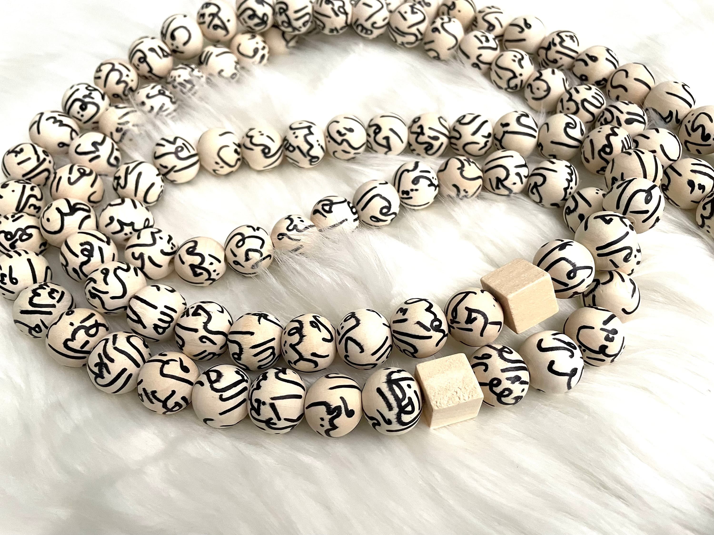 Eid Gift ,99 Names of Allah Tasbih : Arabic Calligraphy ,Islamic gift - image 3