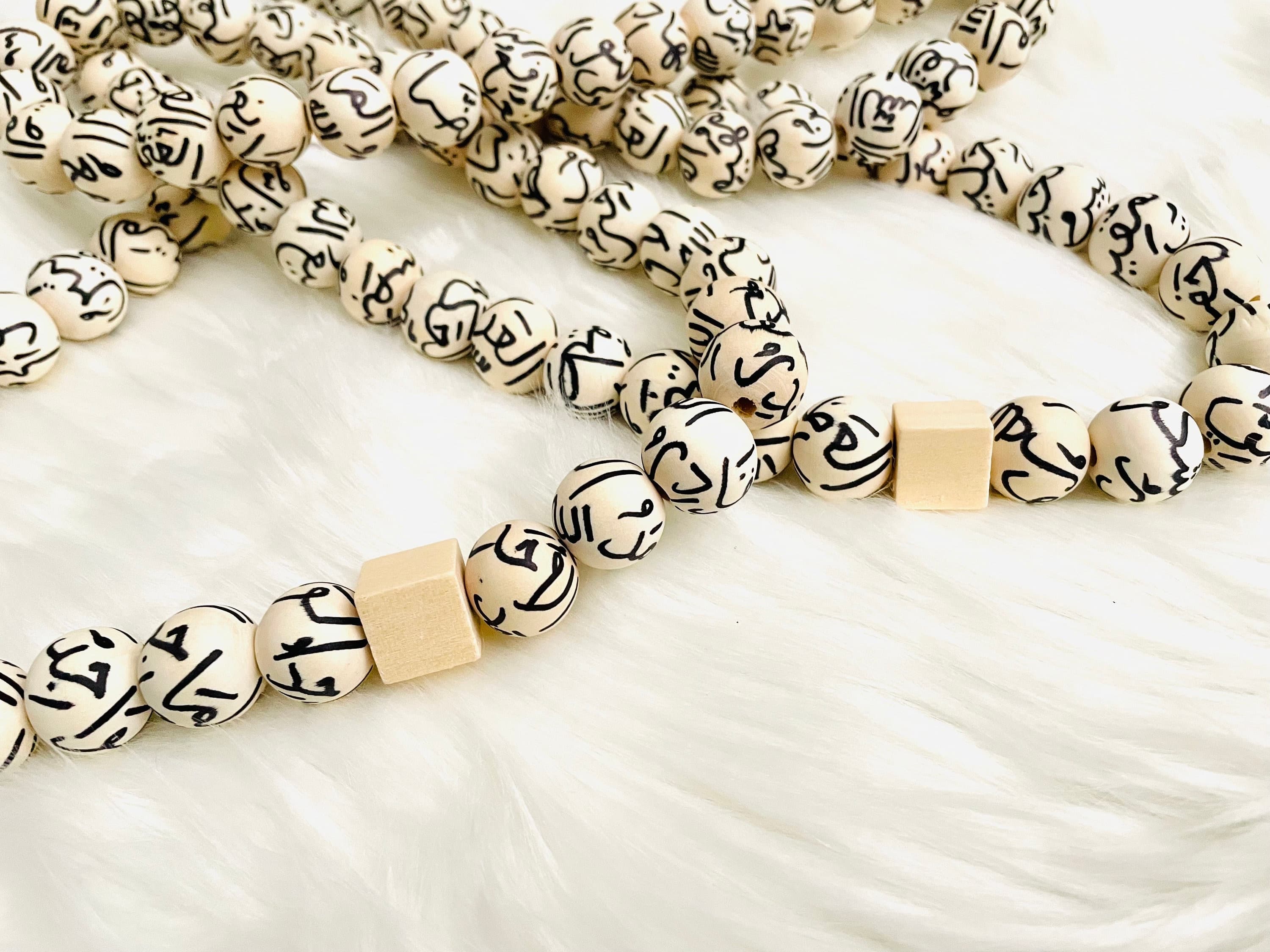 Eid Gift ,99 Names of Allah Tasbih : Arabic Calligraphy ,Islamic gift - image 5