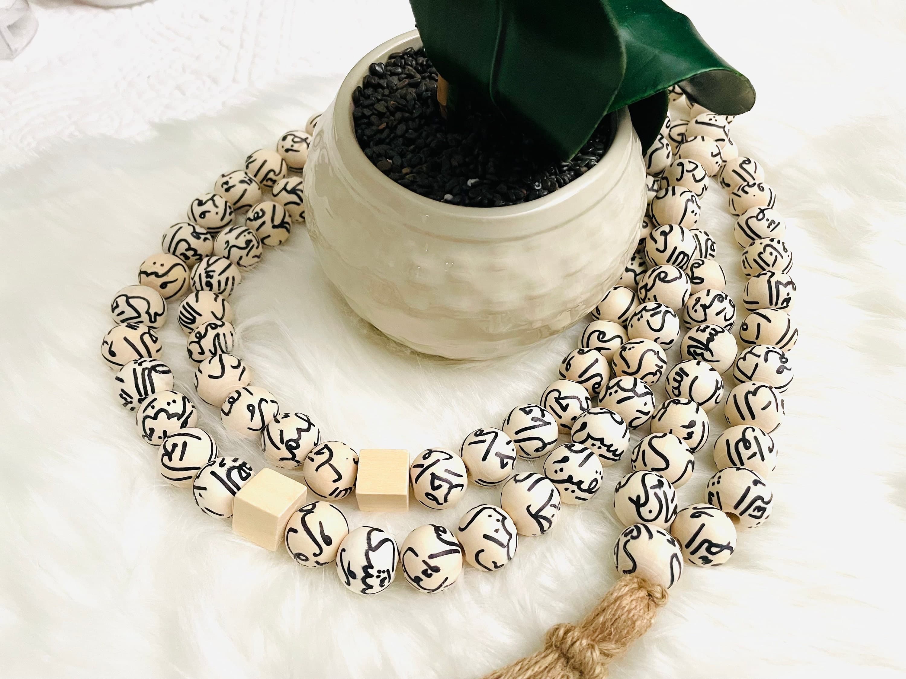 Eid Gift ,99 Names of Allah Tasbih : Arabic Calligraphy ,Islamic gift - image 4