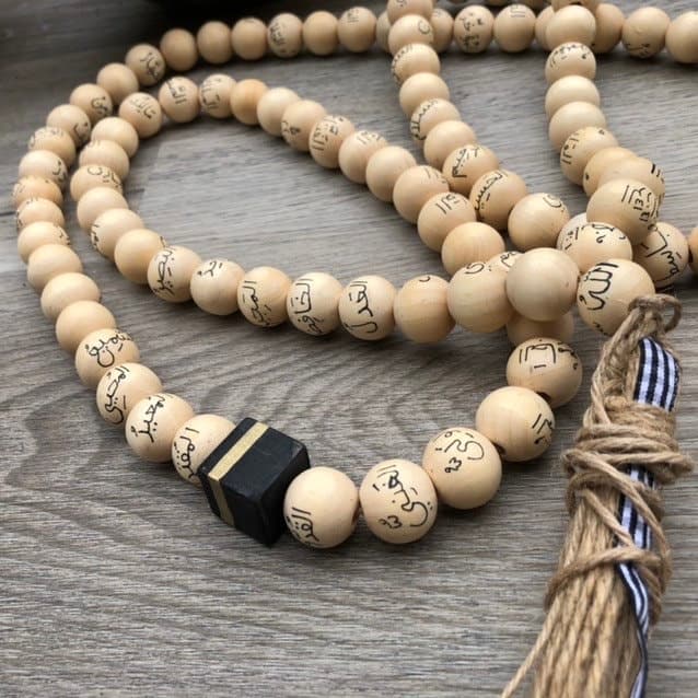 99 Names of Allah Tasbih: Arabic, Islamic Decor, Islamic Gift - image 5