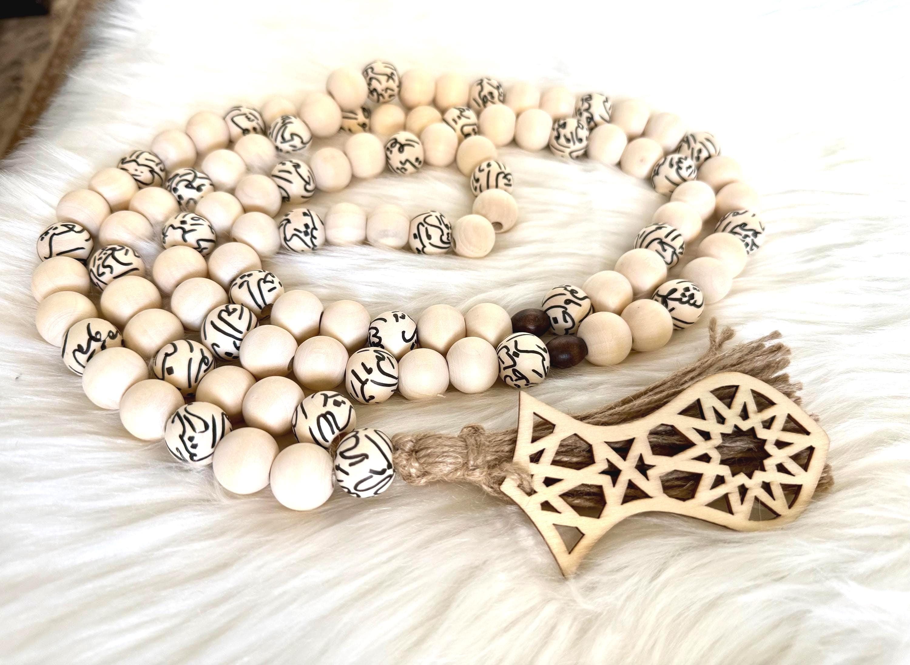 Eid gift 99 Names of Allah Tasbih | Muslim Prayer Beads, Olive wood beads