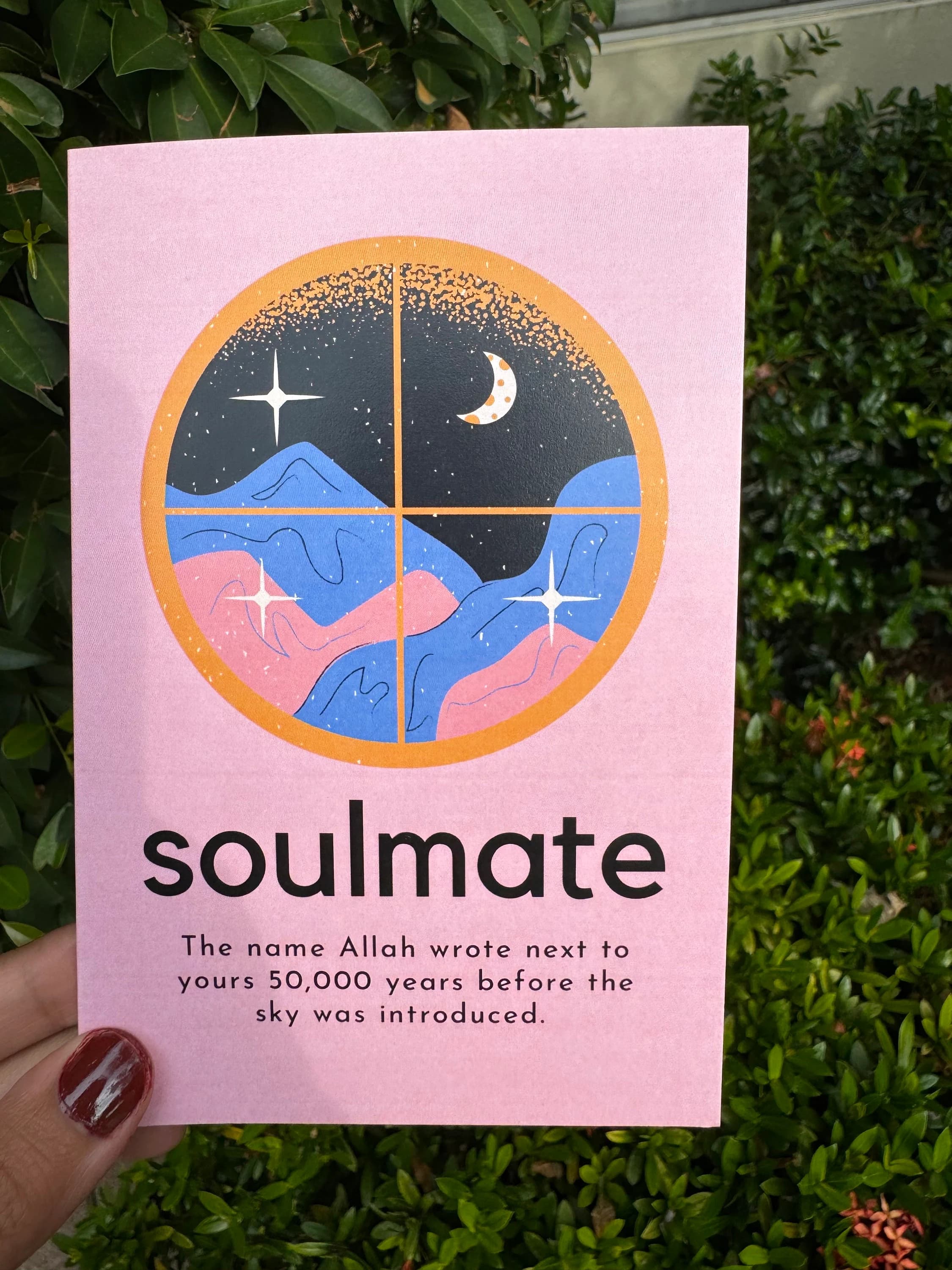 Soulmate Islamic Greeting Card: Romantic Celestial Design - image 5