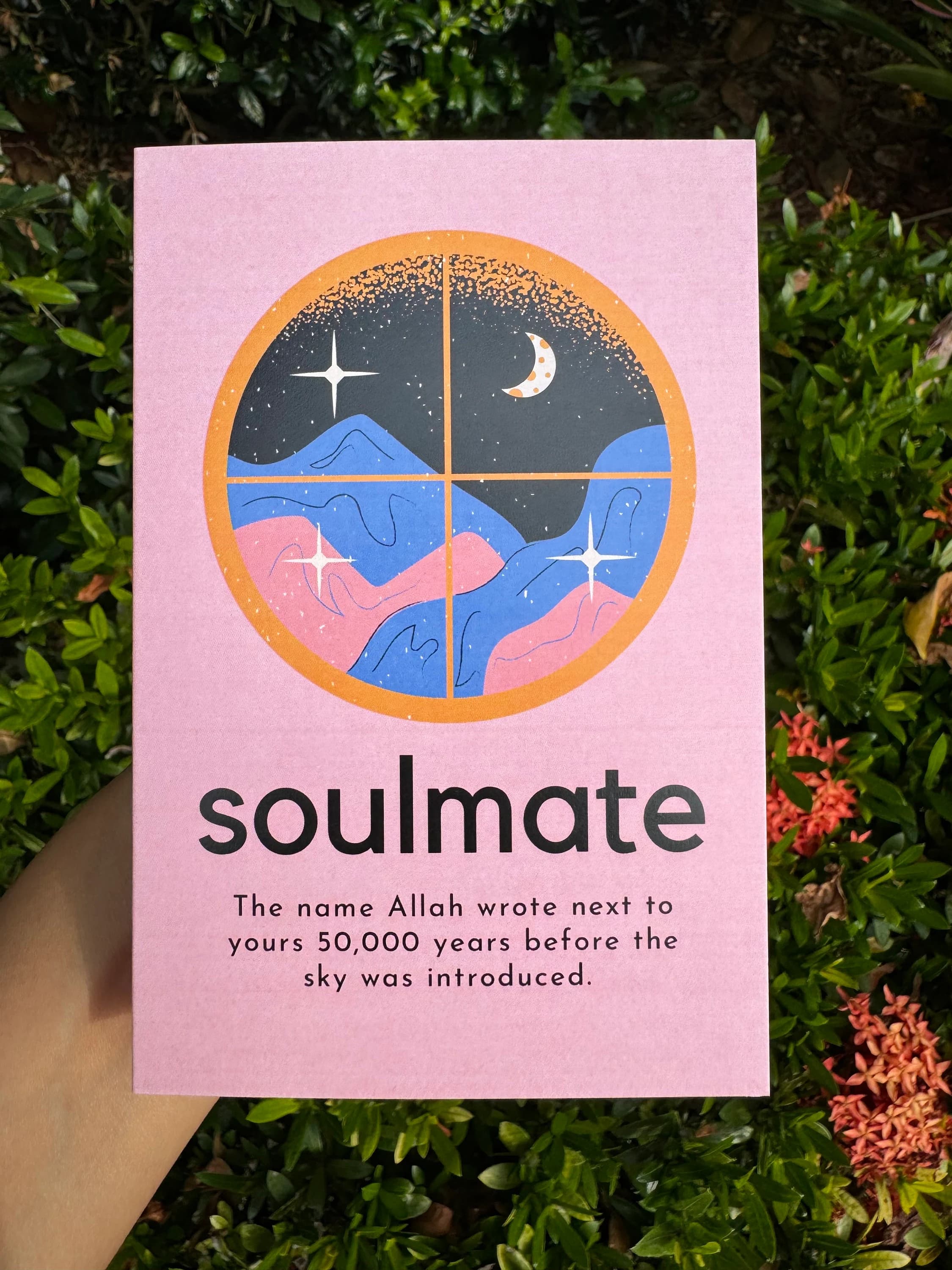 Soulmate Islamic Greeting Card: Romantic Celestial Design - image 3