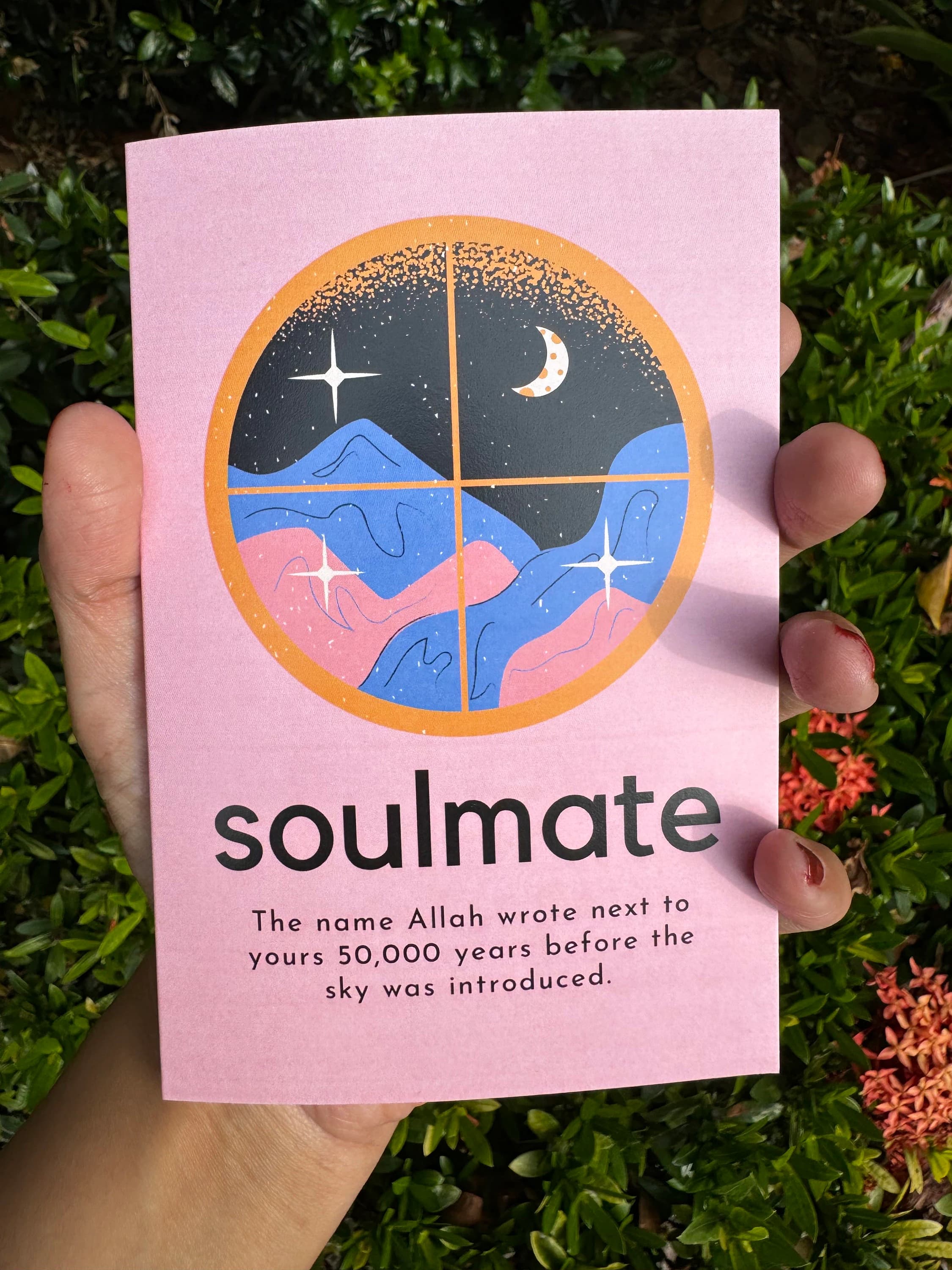 Soulmate Islamic Greeting Card: Romantic Celestial Design - image 4