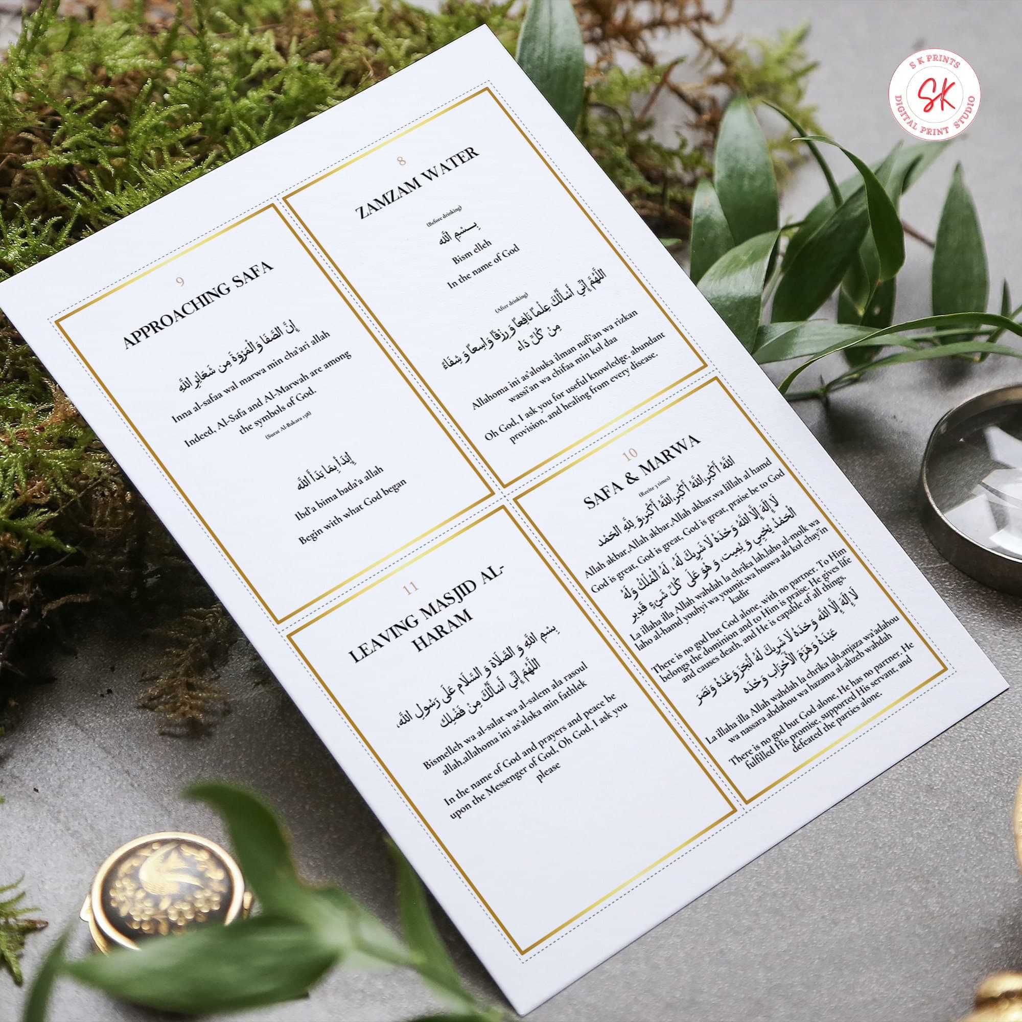 Umrah Dua Cards - Printable - 20 Duas and 8 Bonus - image 3