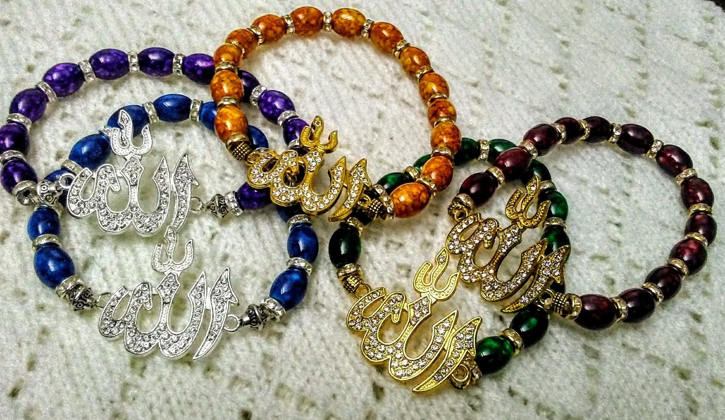 Allah Beaded Bracelet: Gold or Silver Finish