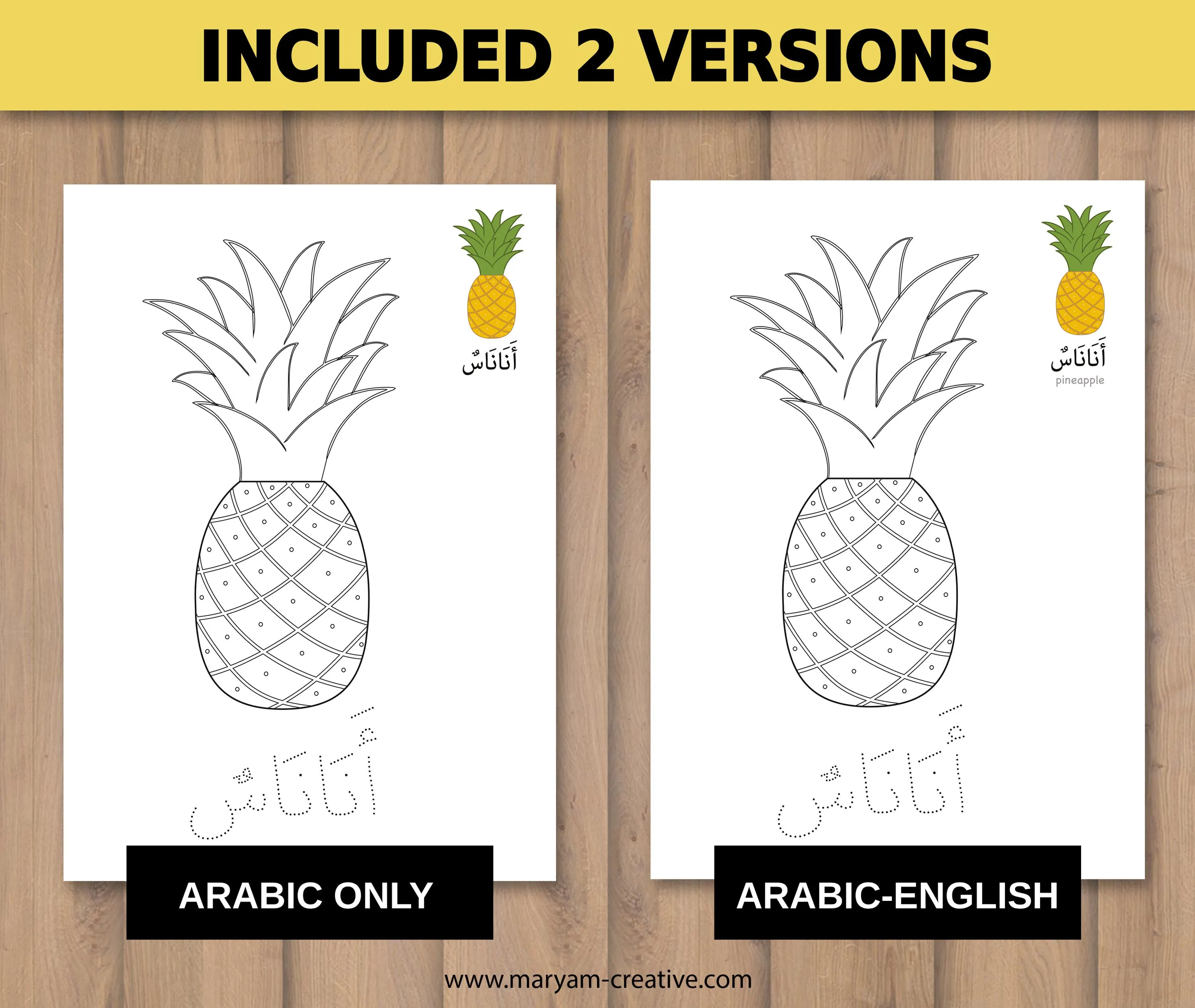 Arabic English Alphabet Coloring and Tracing Pages, الحروف العربية - Instant Download - image 4