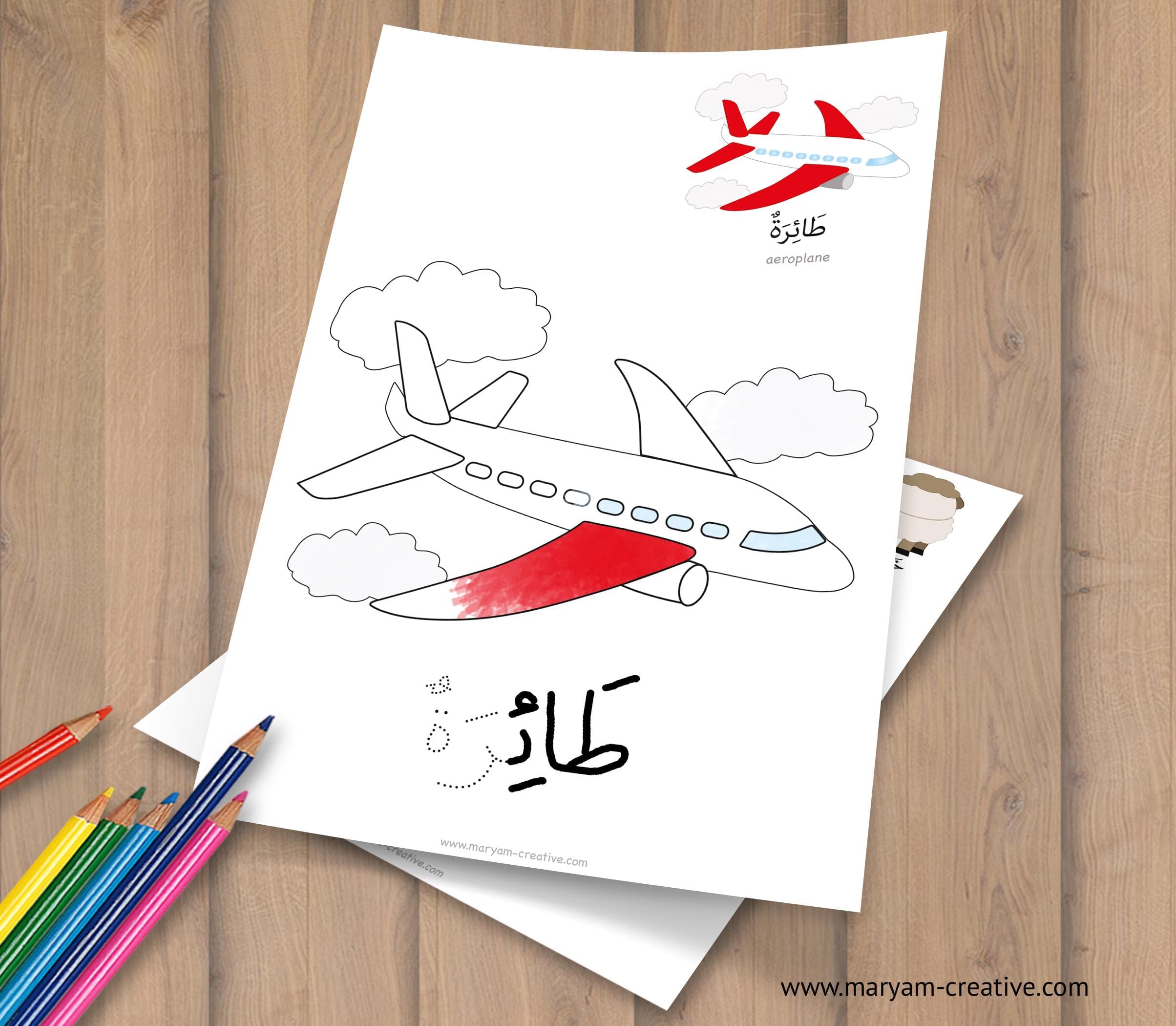 Arabic English Alphabet Coloring and Tracing Pages, الحروف العربية - Instant Download - image 5