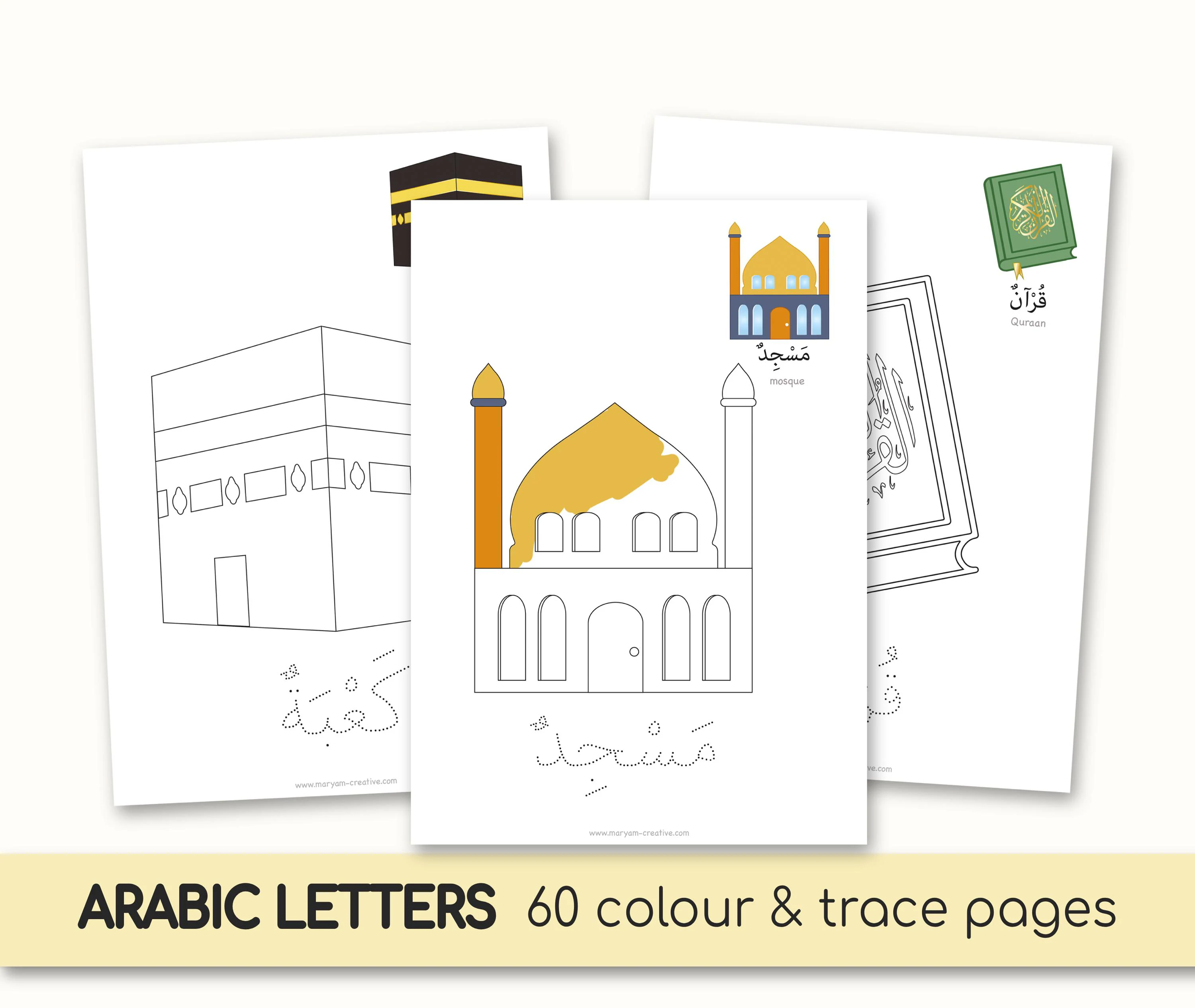 Arabic English Alphabet Coloring and Tracing Pages, الحروف العربية - Instant Download