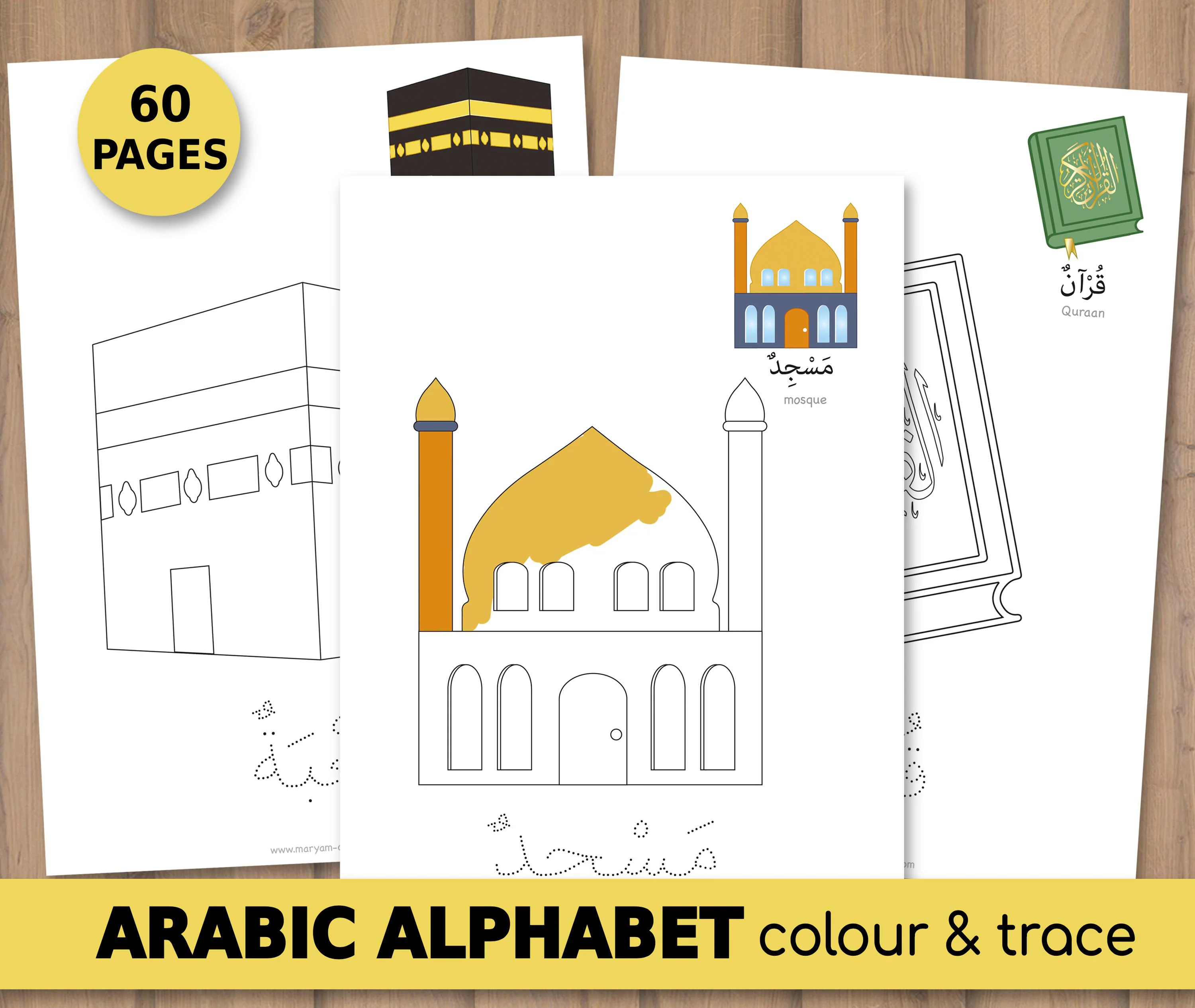 Arabic English Alphabet Coloring and Tracing Pages, الحروف العربية - Instant Download - image 2
