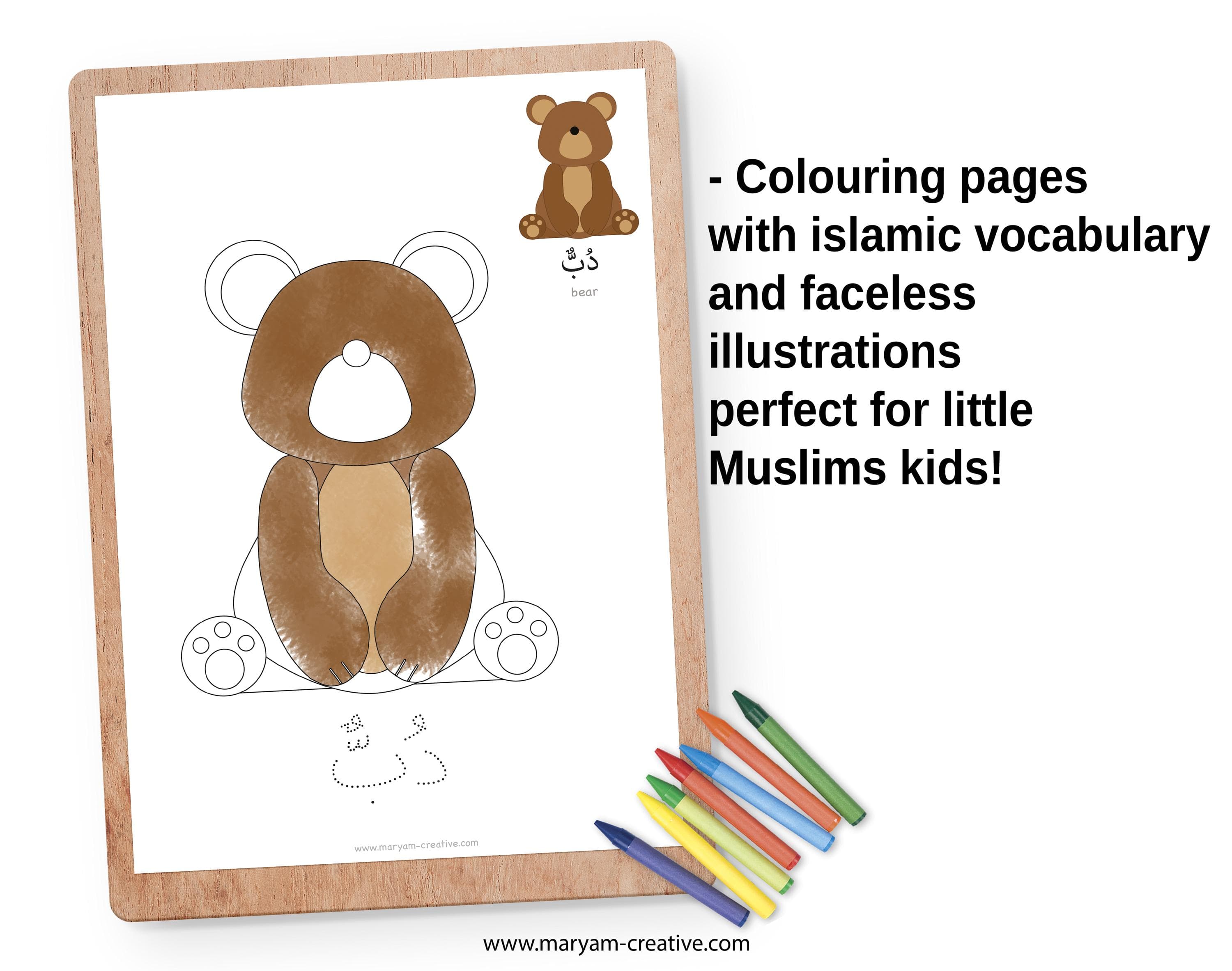 Arabic English Alphabet Coloring and Tracing Pages, الحروف العربية - Instant Download - image 3