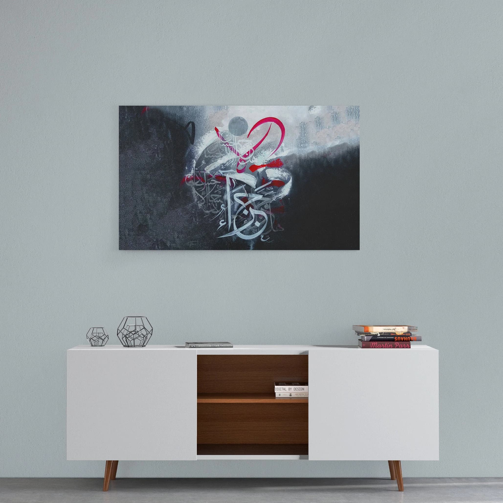 Hal jaza ul ihsan illal ihsan - Download digital file Arabic Islamic Calligraphy, Islamic Home Decor Special Eid Gift Print Yourself!