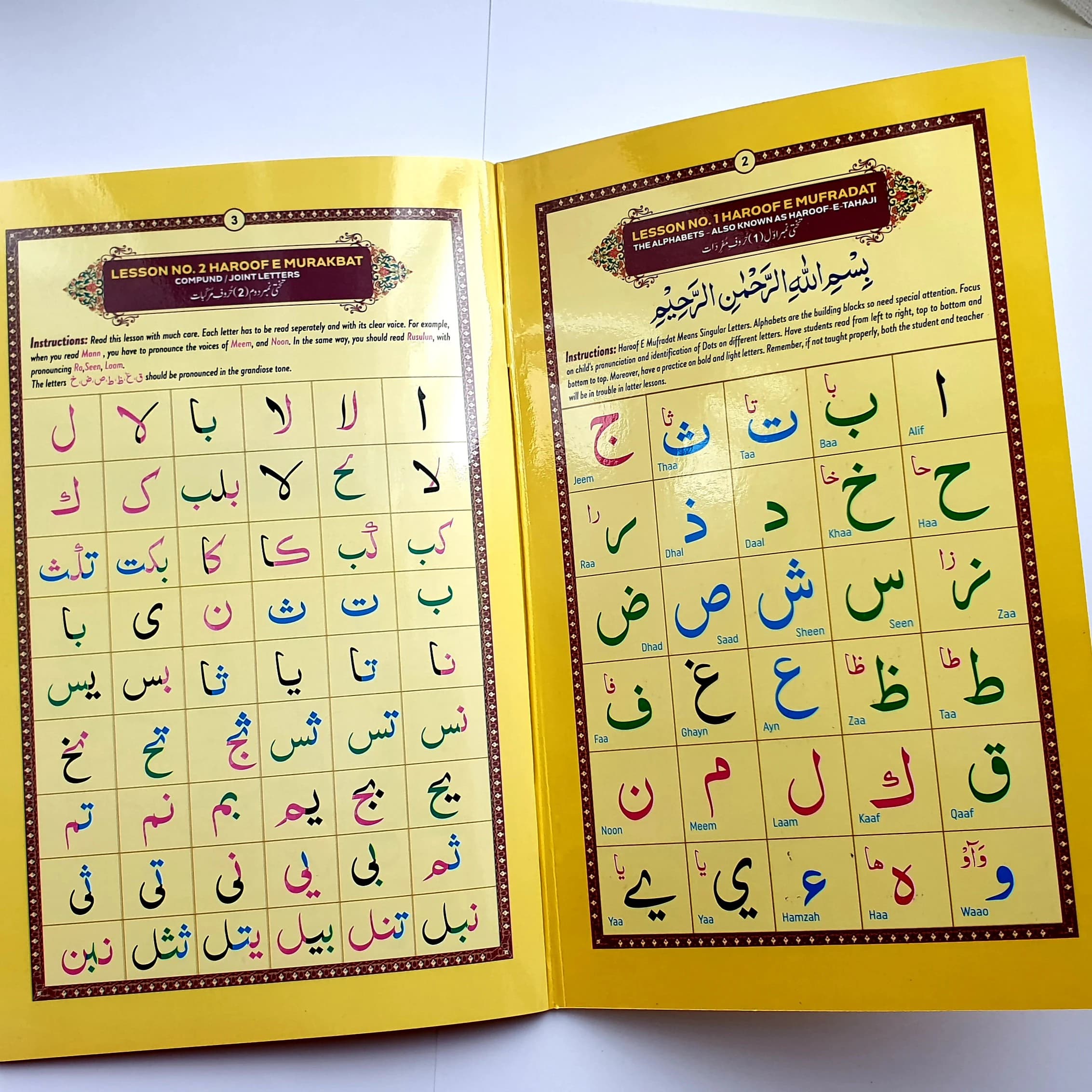 Noorani Qaida, Islamic Arabic Alphabet, Al Qaeda Noorania - Teaching Aid Gloss Laminated Book - New Edition 2023 - with English - image 4