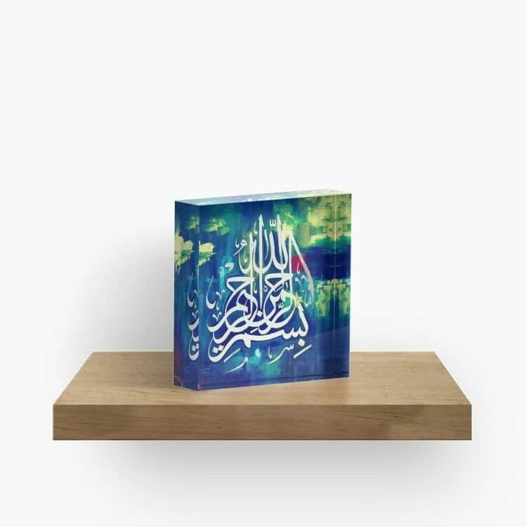 Bismillah-ir-Rahman-ir-Rahim “In the name of Allah..."- Arabic calligraphy - Home Decor Hajj Umrah Eid Gifts Ramadan Islamic Acrylic Block - image 4