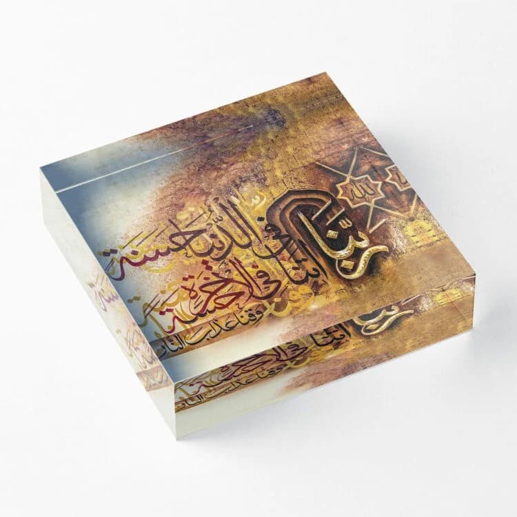 Rabbana Aatina fiddunya hasana – Dua & Azkar Prayer - Arabic calligraphy - Home Decor Umrah Eid Gifts Hajj Ramadan Islamic Acrylic Block - image 5