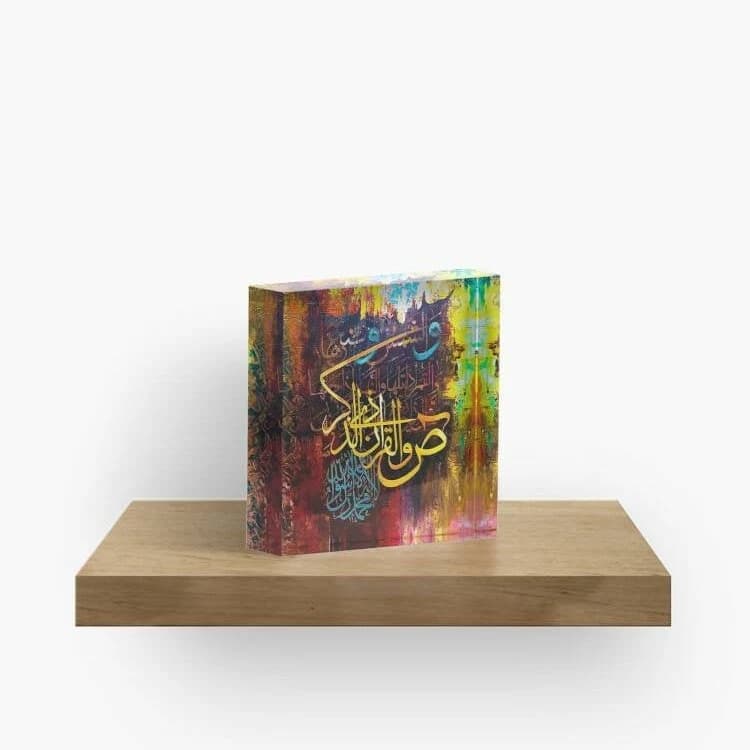 Surah Saaad “The Letter Sad” wal-Qur-aani ziz zikr - Arabic calligraphy - Muslim Home Decor Umrah Eid Gifts Ramadan Islamic Acrylic Block - image 4