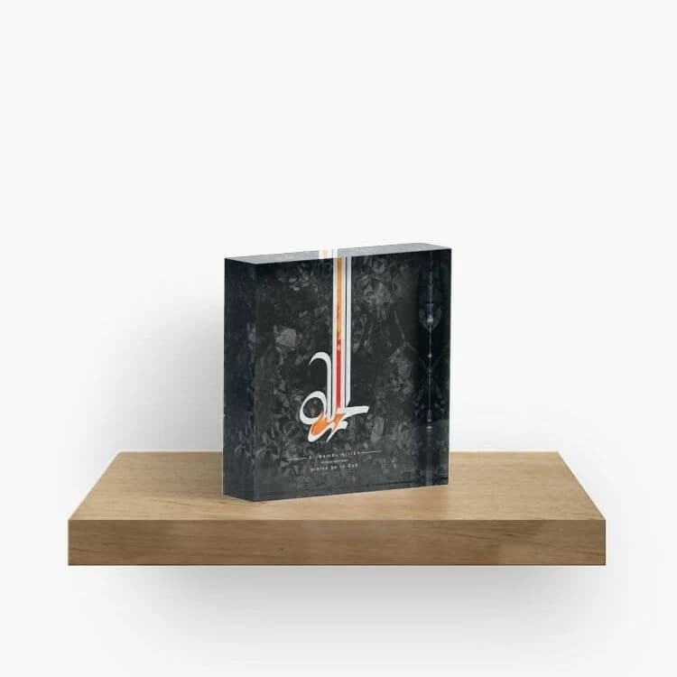 Alhamdulillah ‘Paise be to Allah’ Takbir - Tahmid Hamdalah Gratitude - Islamic Acrylic Block Eid Hajj Umrah Gift Ramadan Muslim Home Decor - image 4
