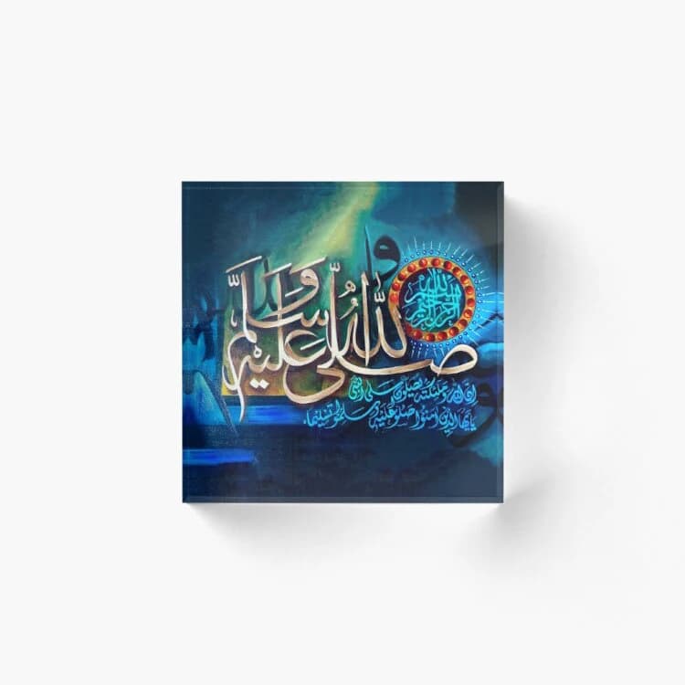 Darood Sharif – A Blessing on the Prophet Muhammad P.B.U.H - Arabic calligraphy - Home Decor Umrah Eid Gifts Ramadan Islamic Acrylic Block