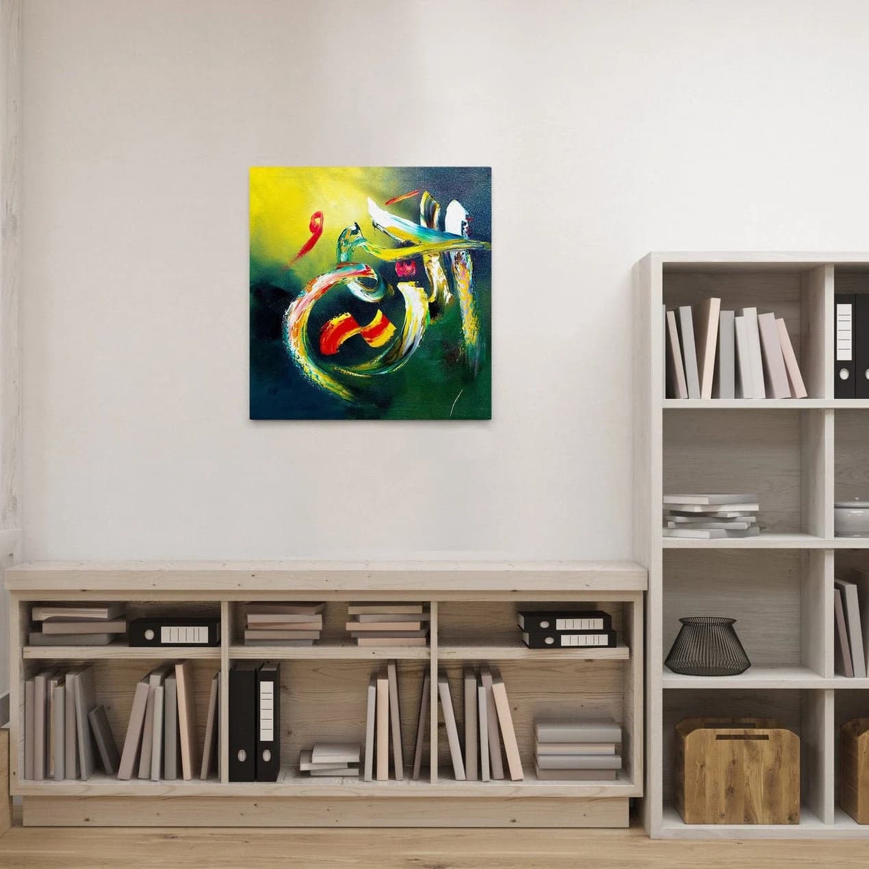 Al Rahim The Most Merciful - One of the 99 names of Allah Arabic Calligraphy, Islamic Wall Art, Canvas Prints Home Decor Special Eid Gift