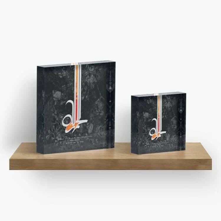 Alhamdulillah ‘Paise be to Allah’ Takbir - Tahmid Hamdalah Gratitude - Islamic Acrylic Block Eid Hajj Umrah Gift Ramadan Muslim Home Decor - image 3